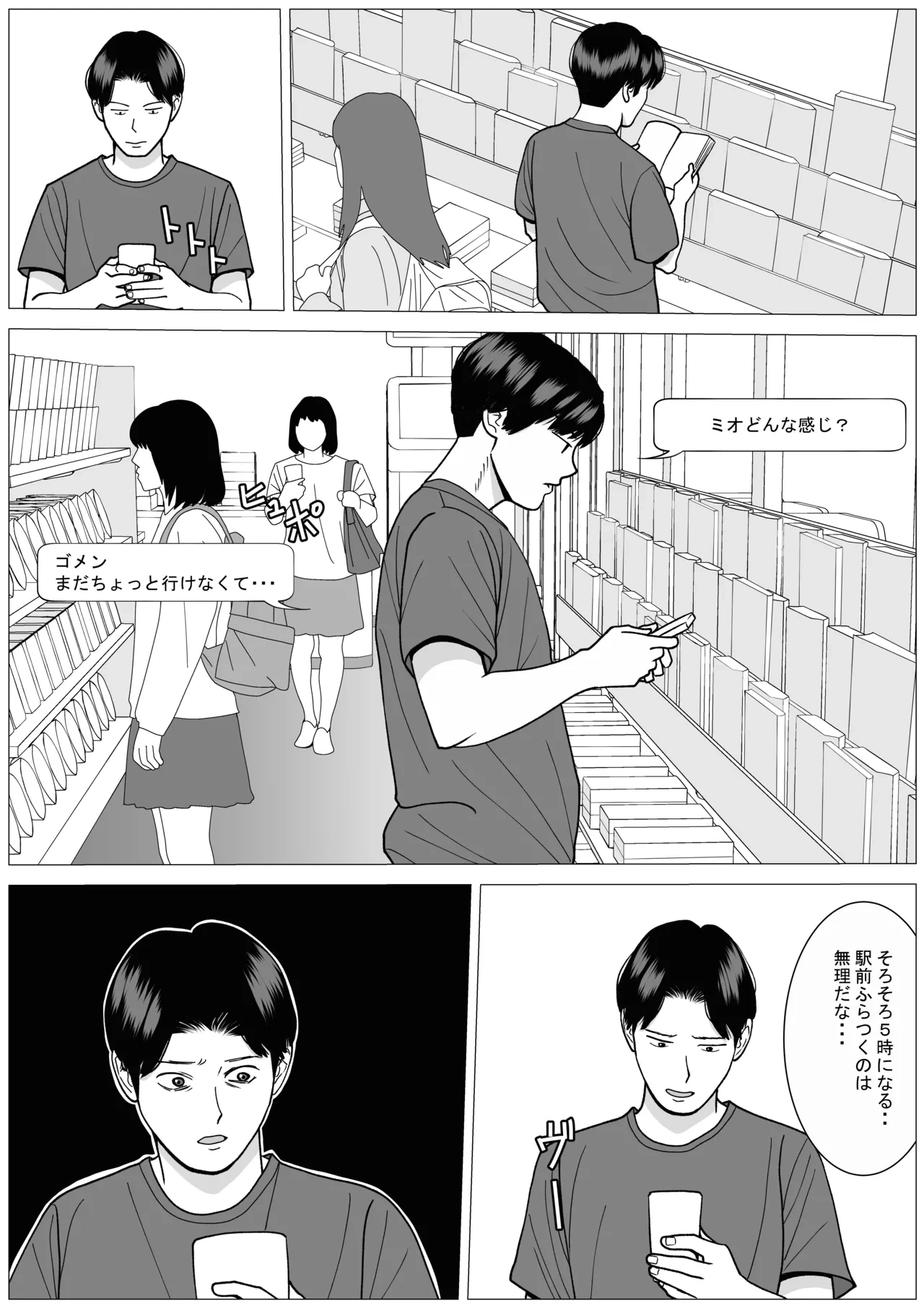 หน้า 18