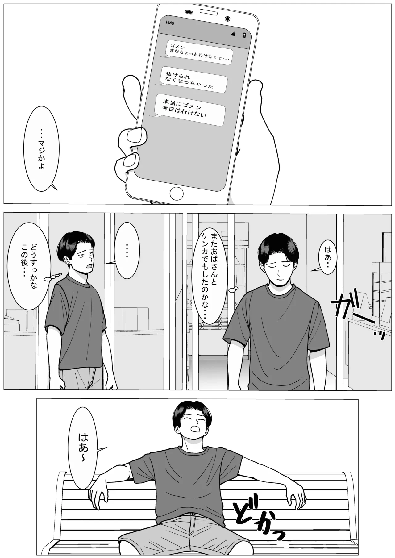หน้า 19