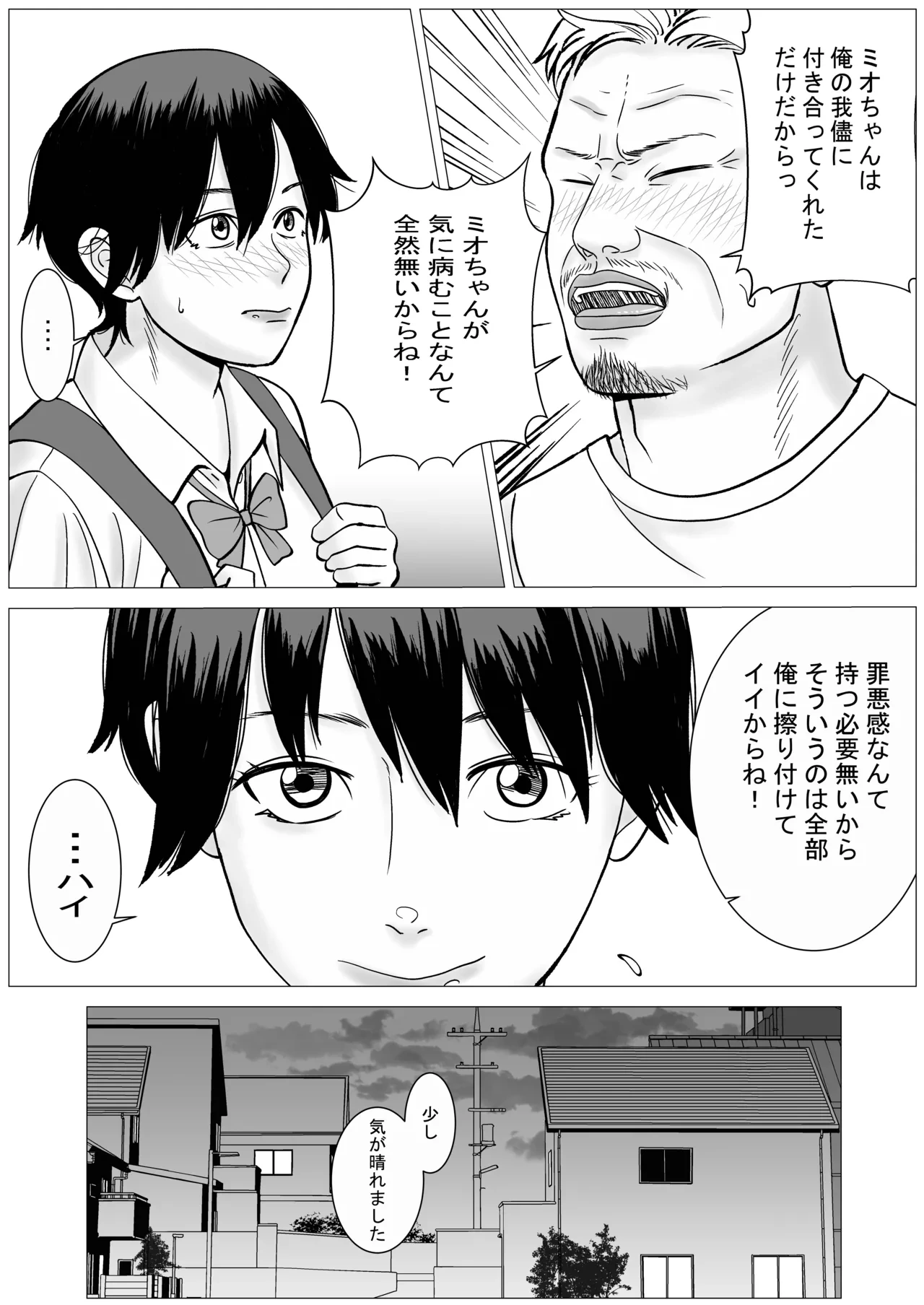 หน้า 24