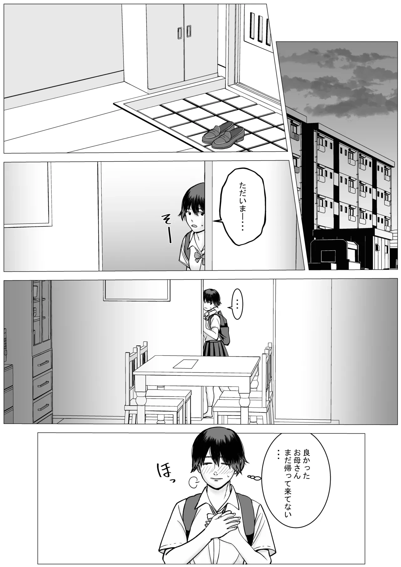 หน้า 25