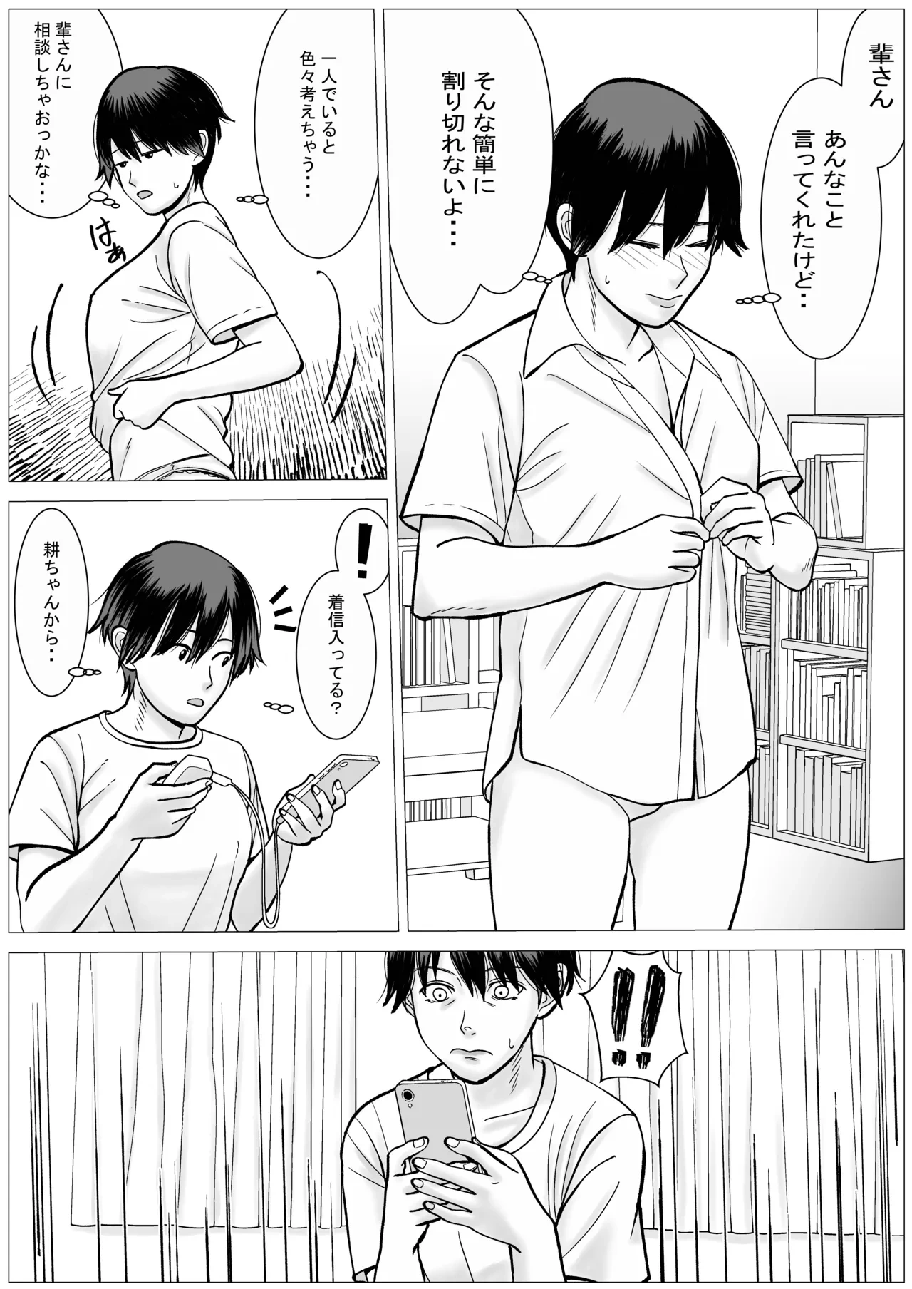 หน้า 26