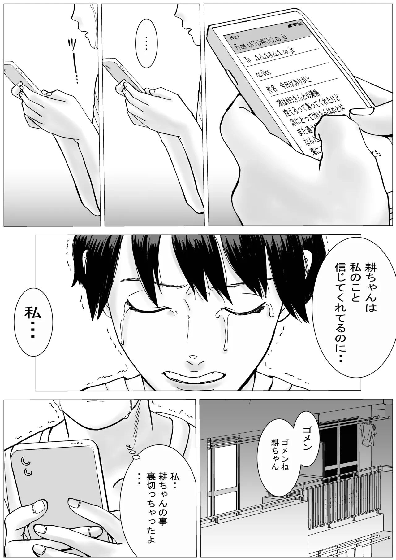 หน้า 27