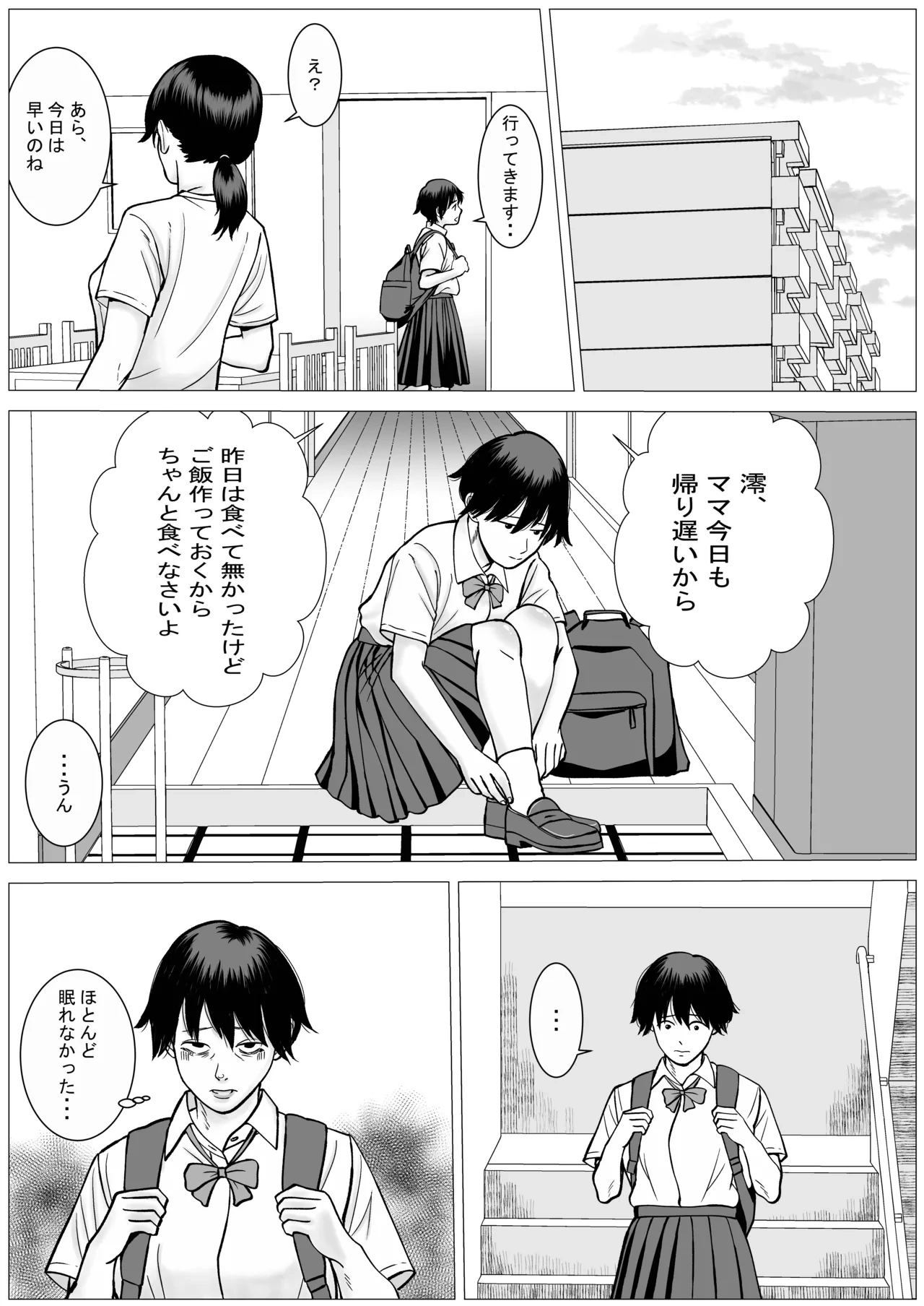 หน้า 28