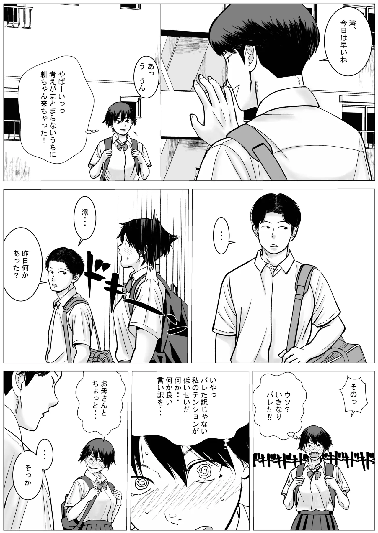 หน้า 31