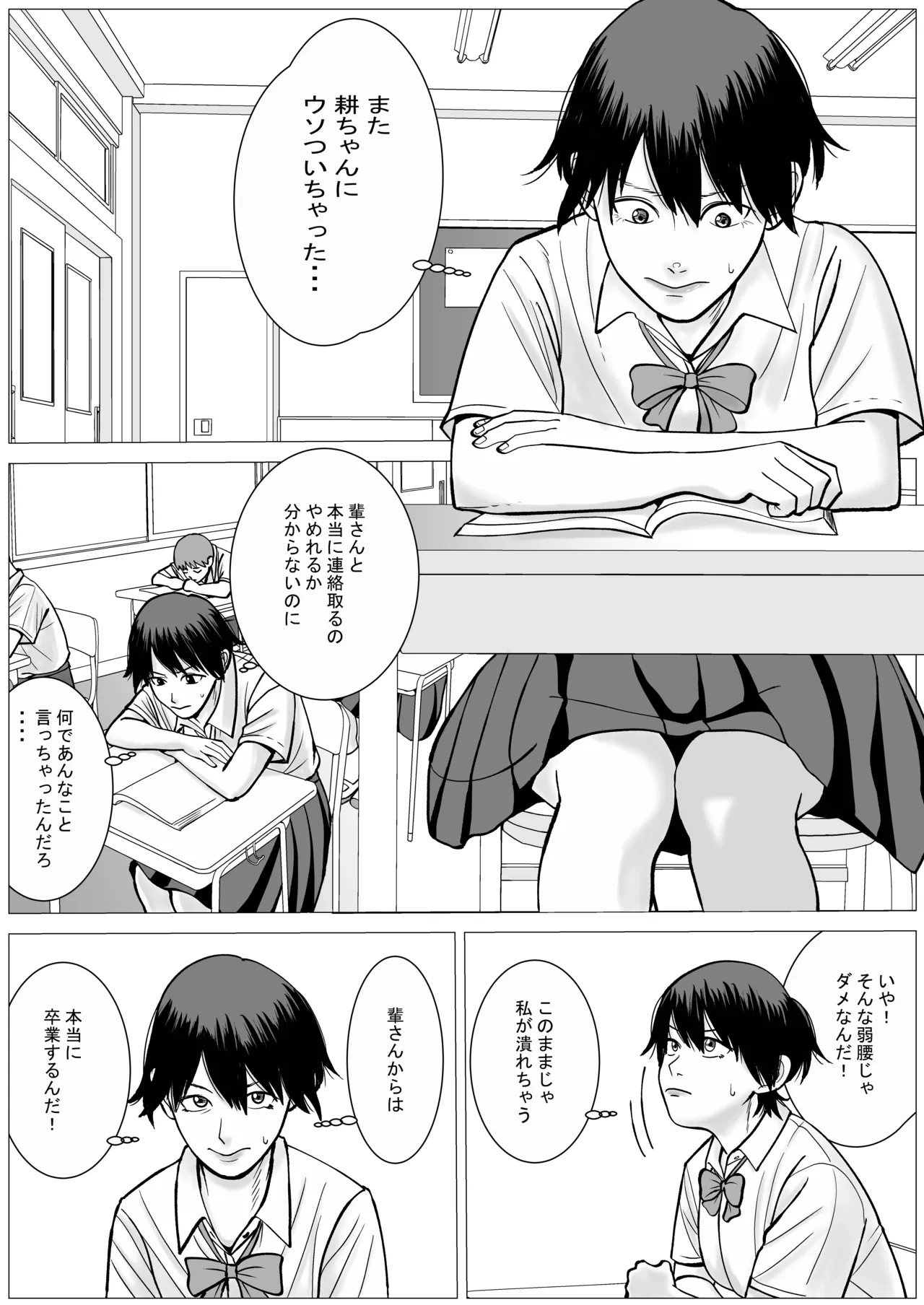 หน้า 33