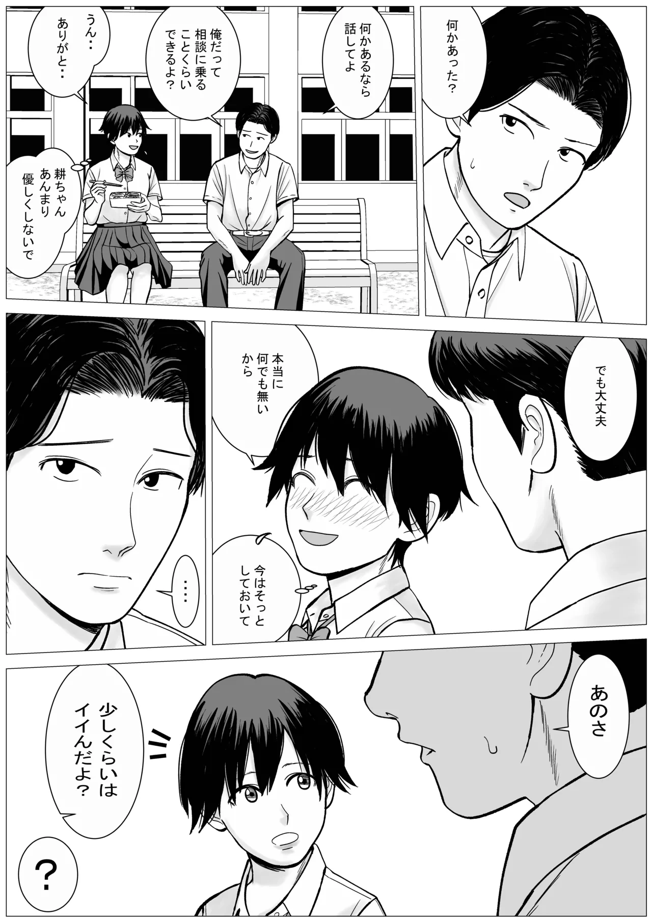 หน้า 37