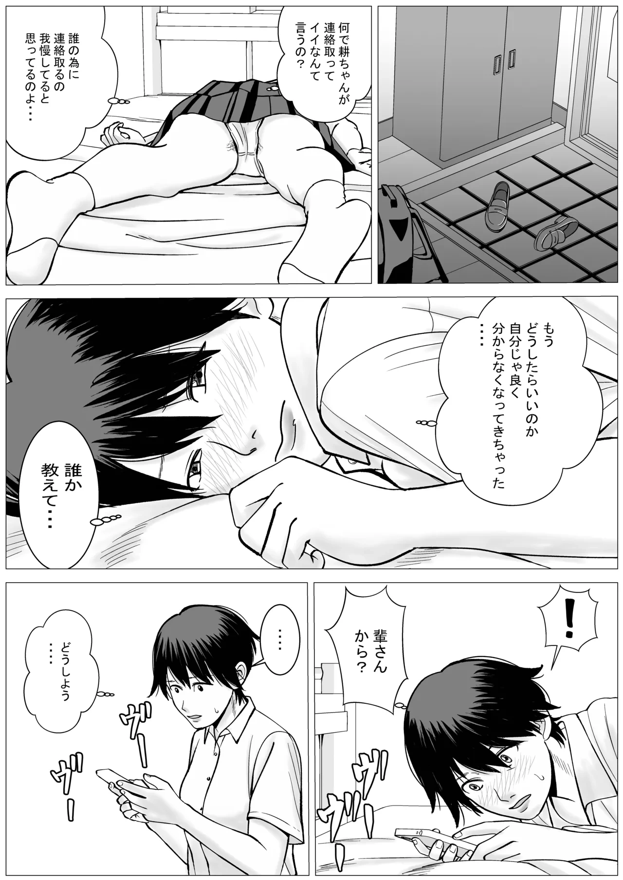 หน้า 39