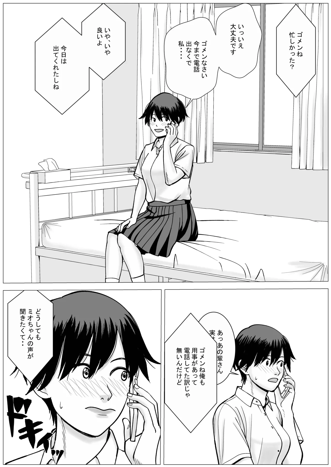 หน้า 41