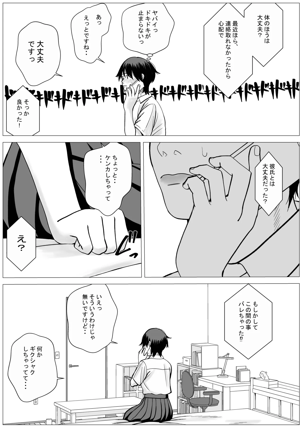 หน้า 42