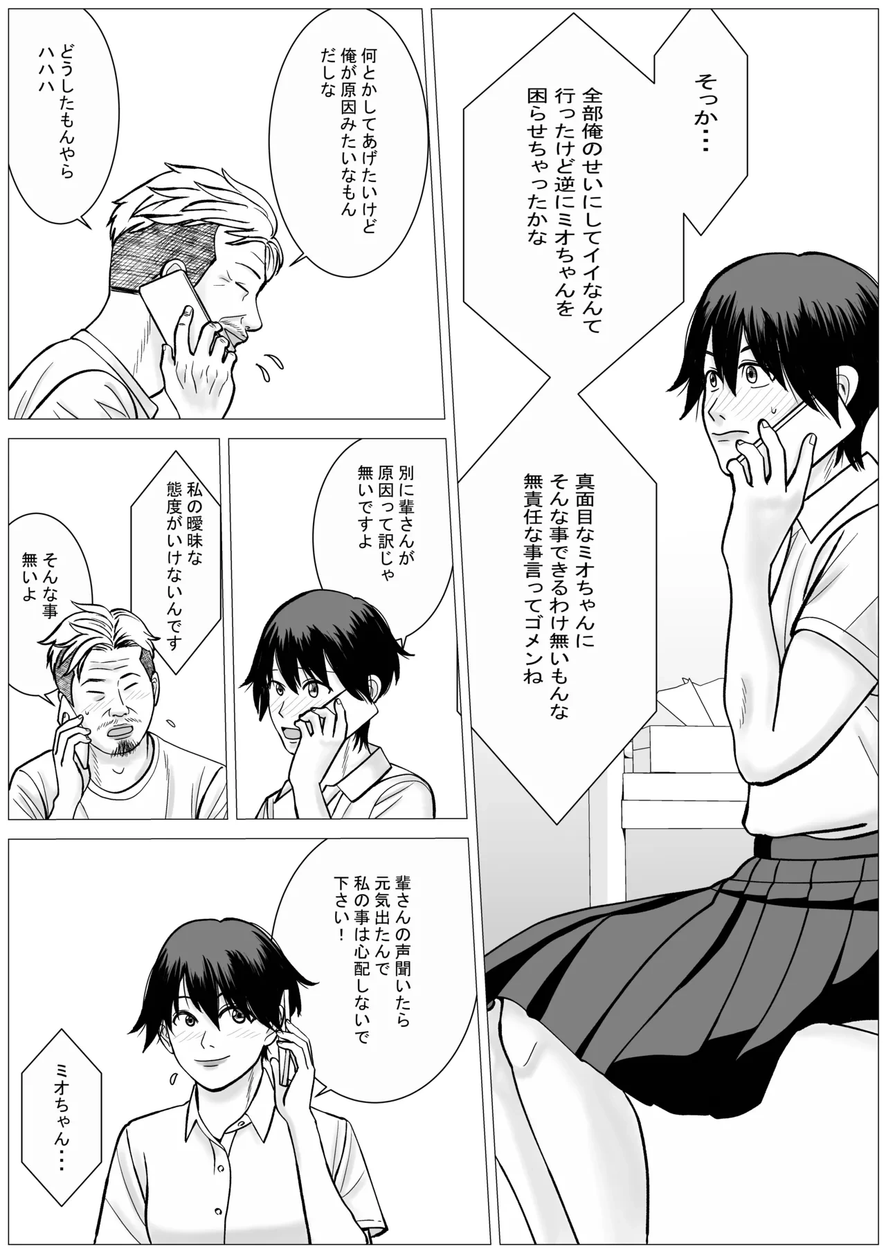 หน้า 43
