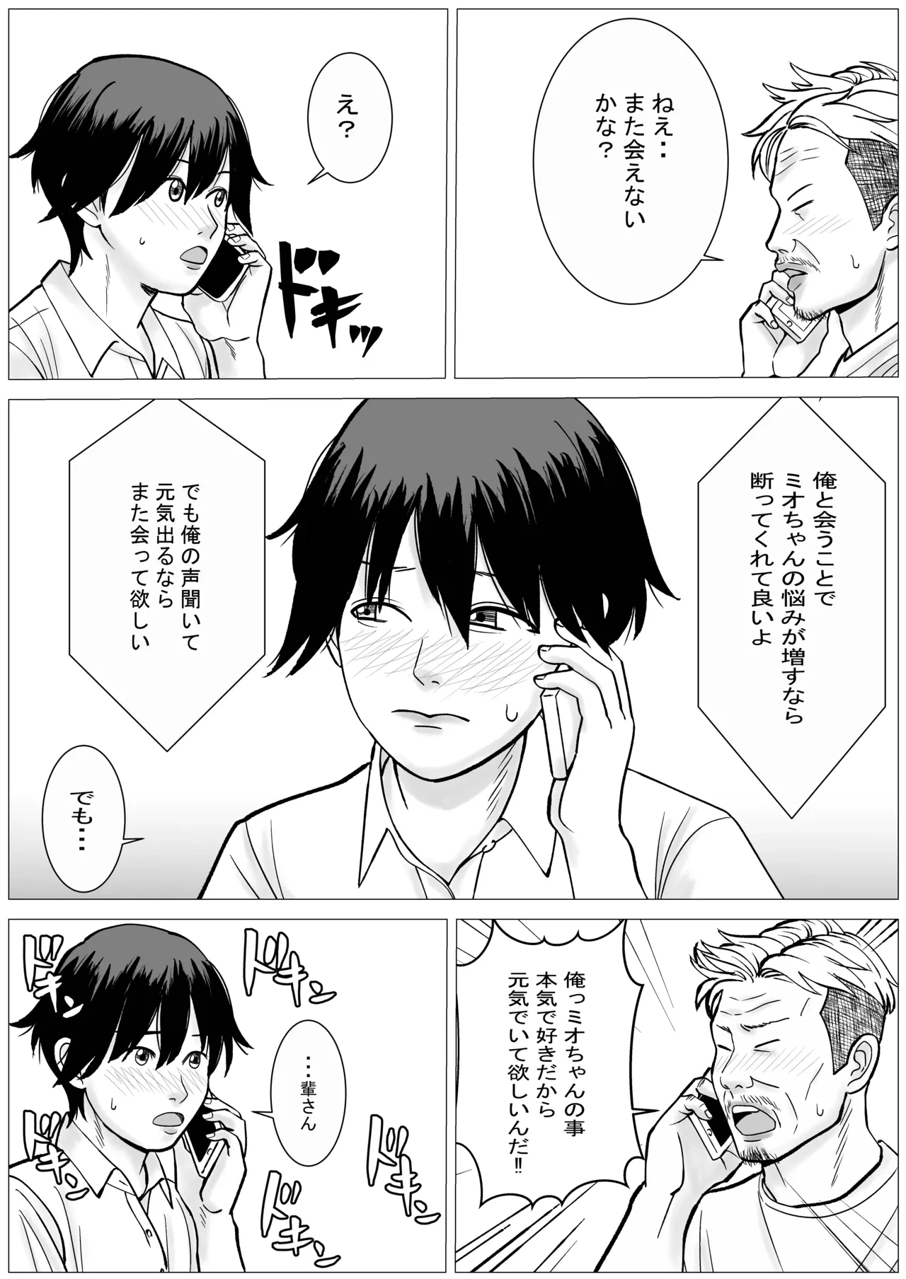 หน้า 44