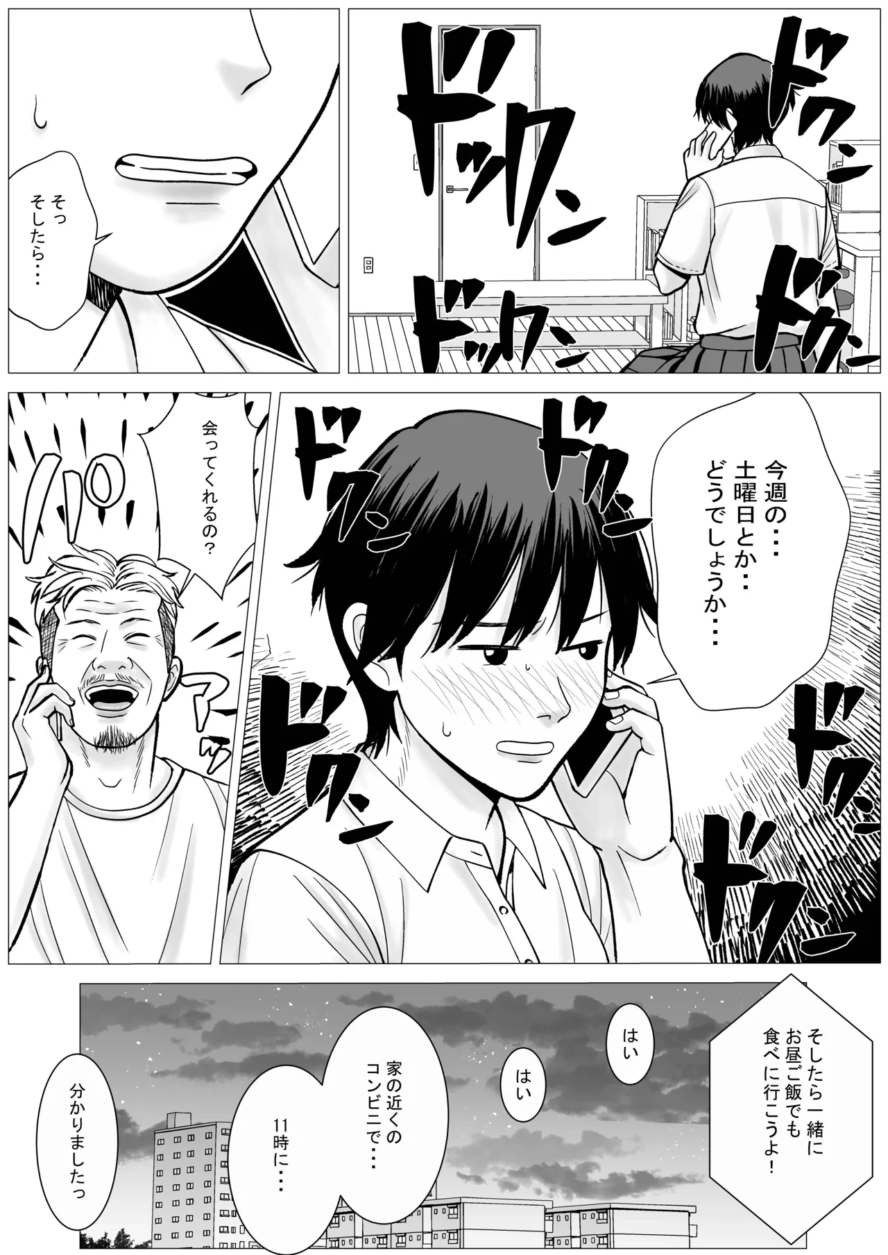 หน้า 45