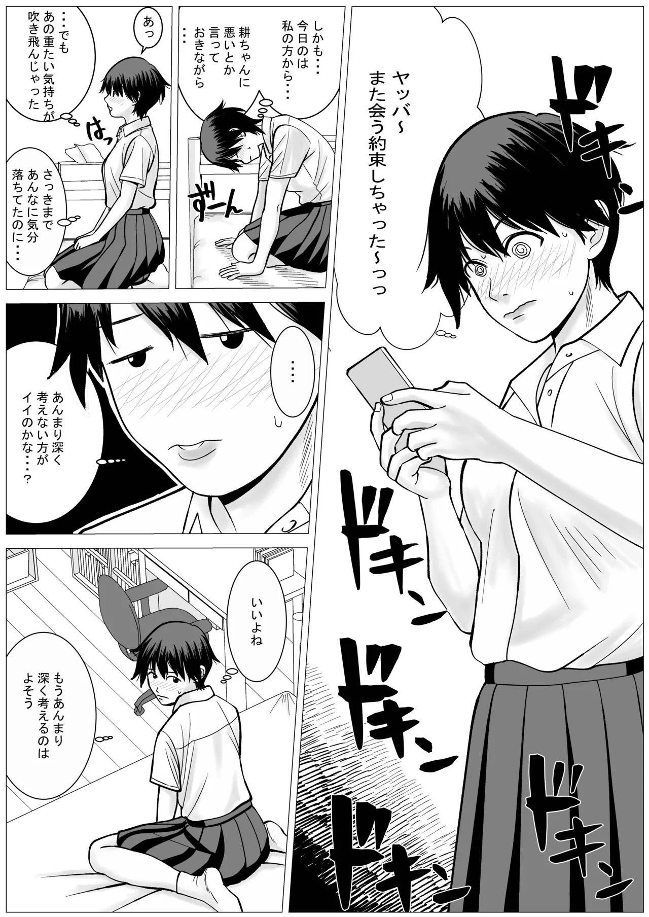 หน้า 46