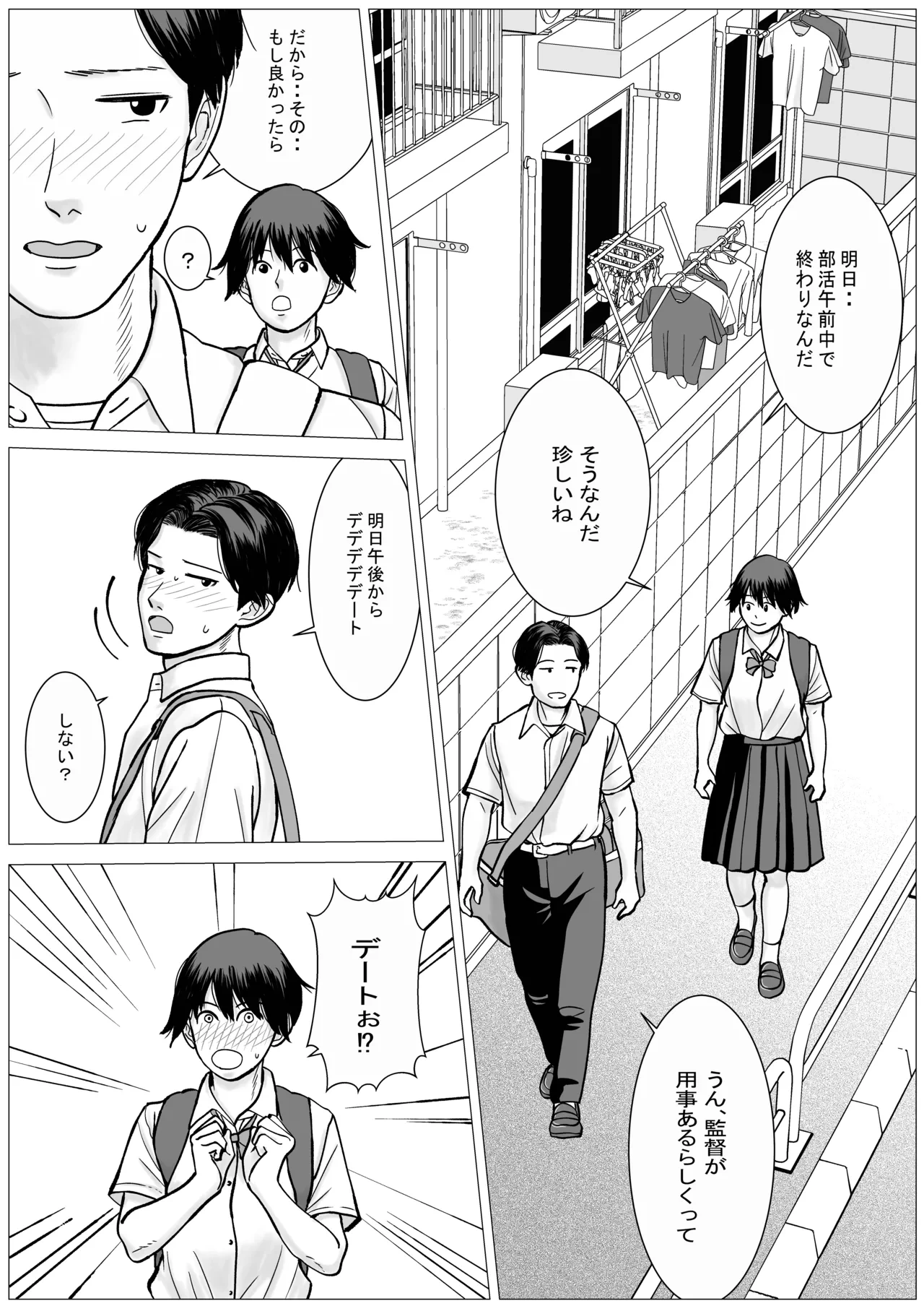 หน้า 48