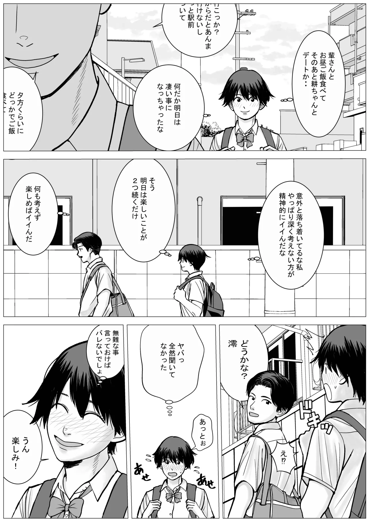 หน้า 50