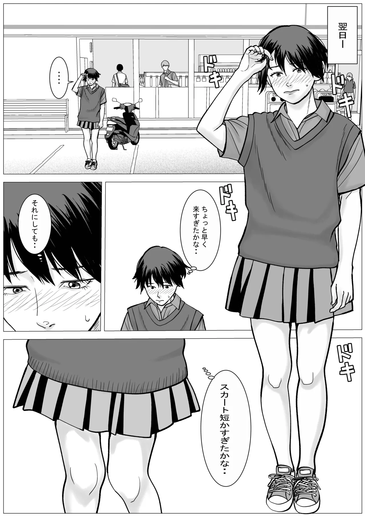 หน้า 51