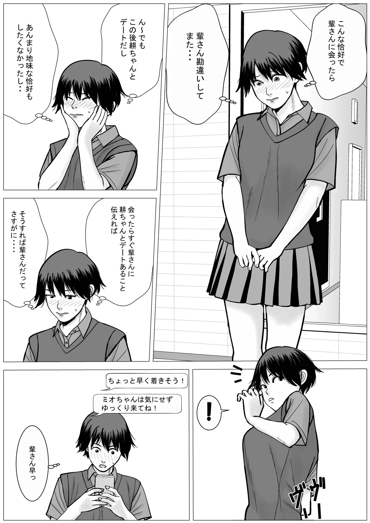 หน้า 52
