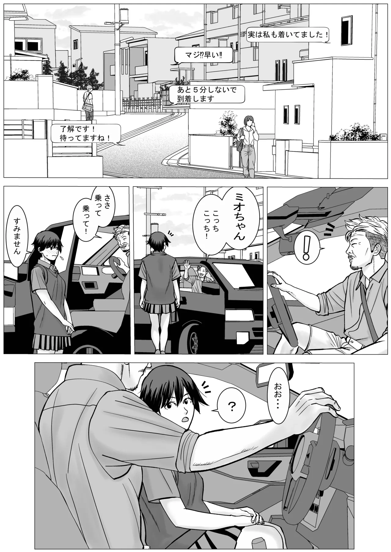 หน้า 53