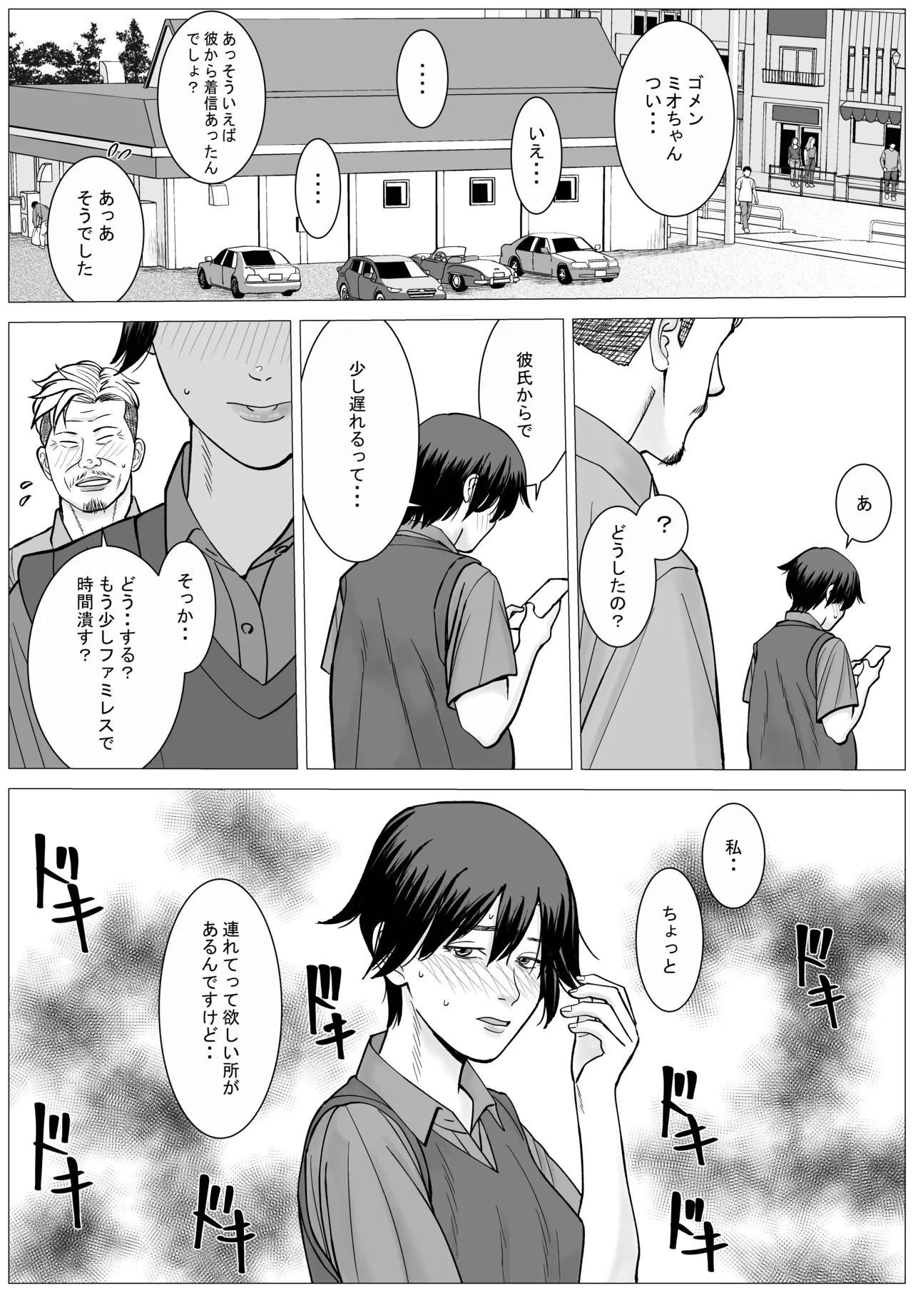 หน้า 58