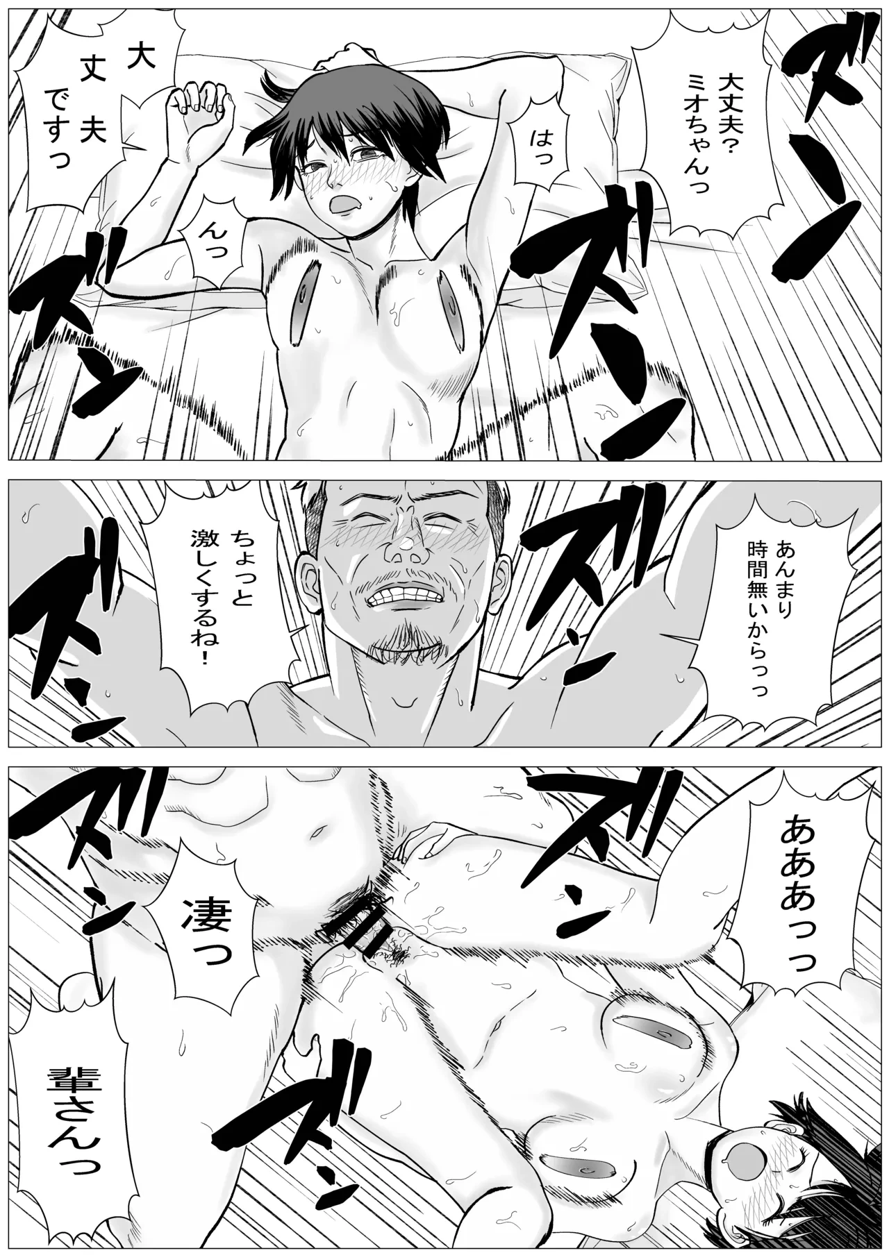 หน้า 62