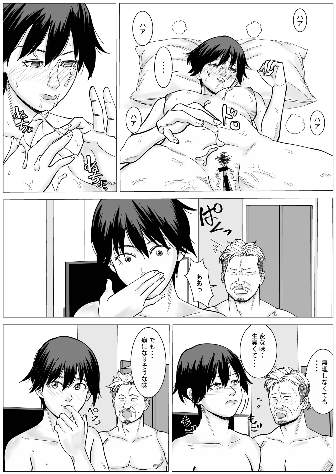หน้า 64