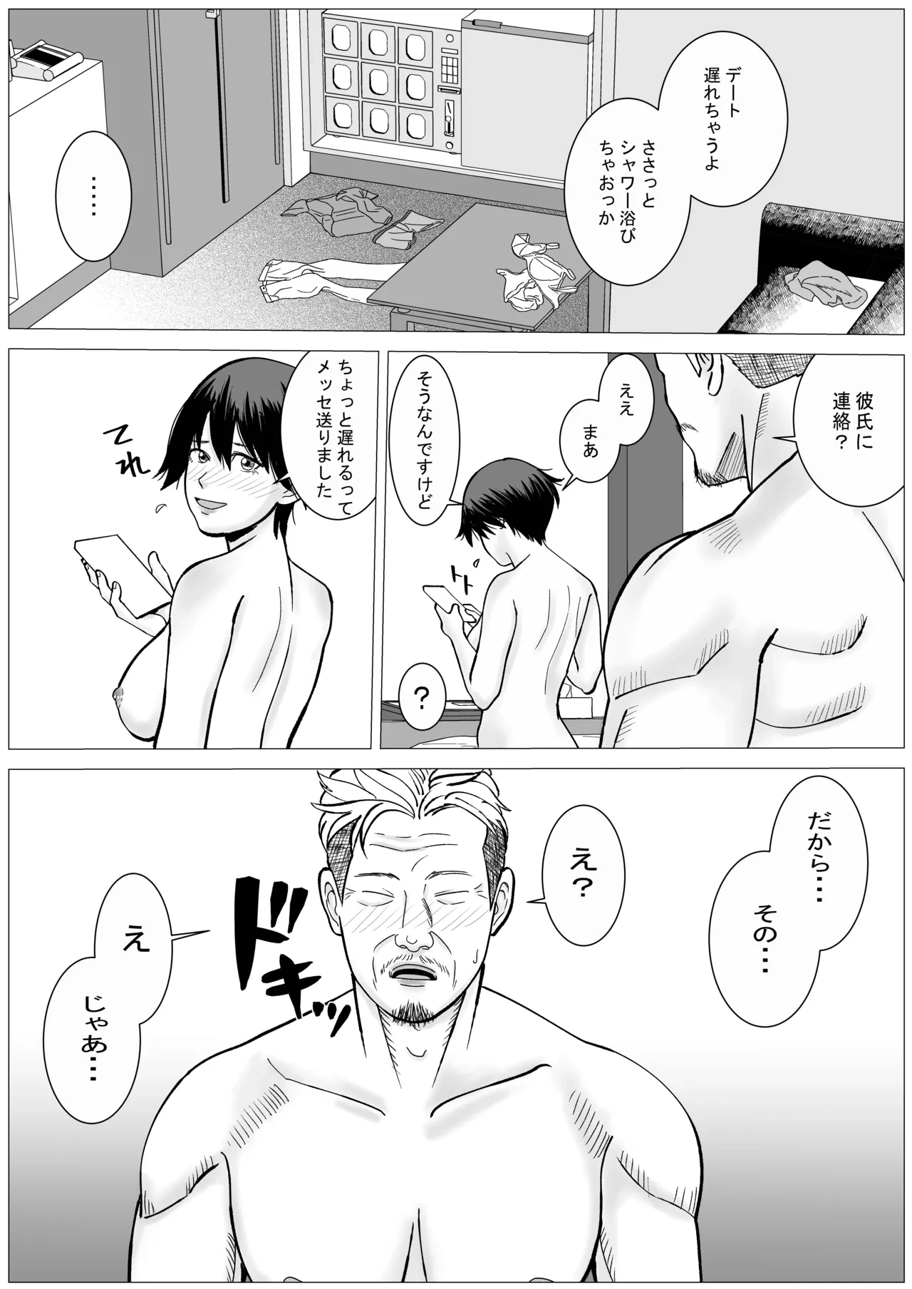 หน้า 65