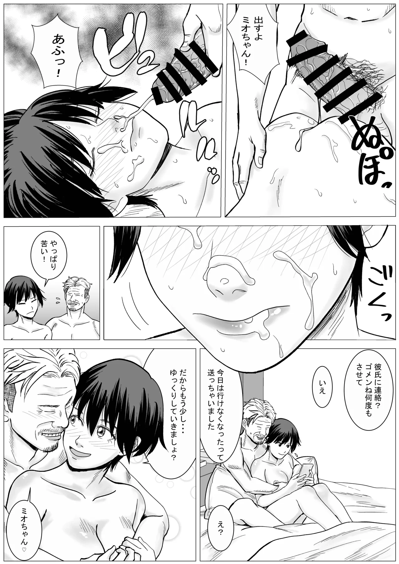 หน้า 67