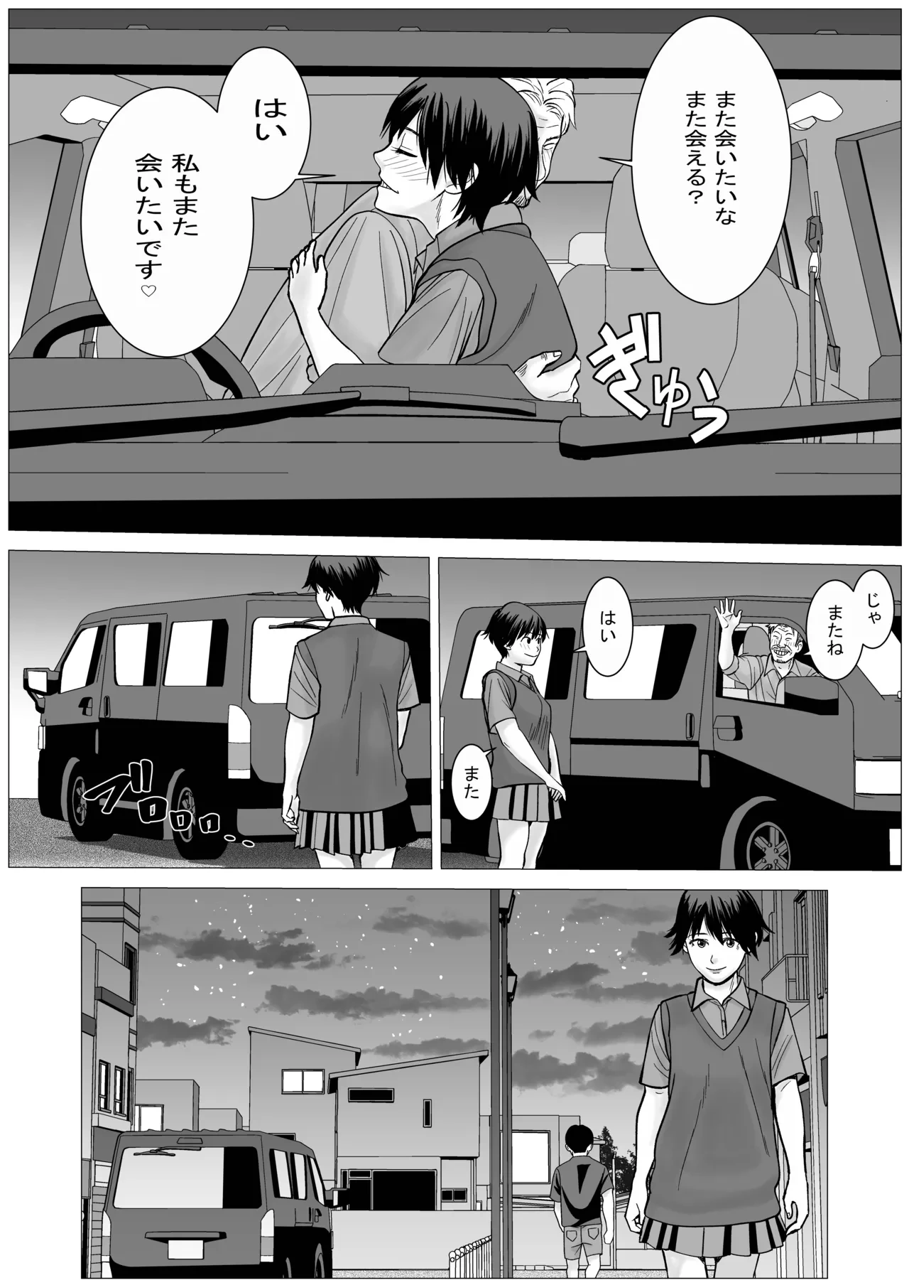 หน้า 71