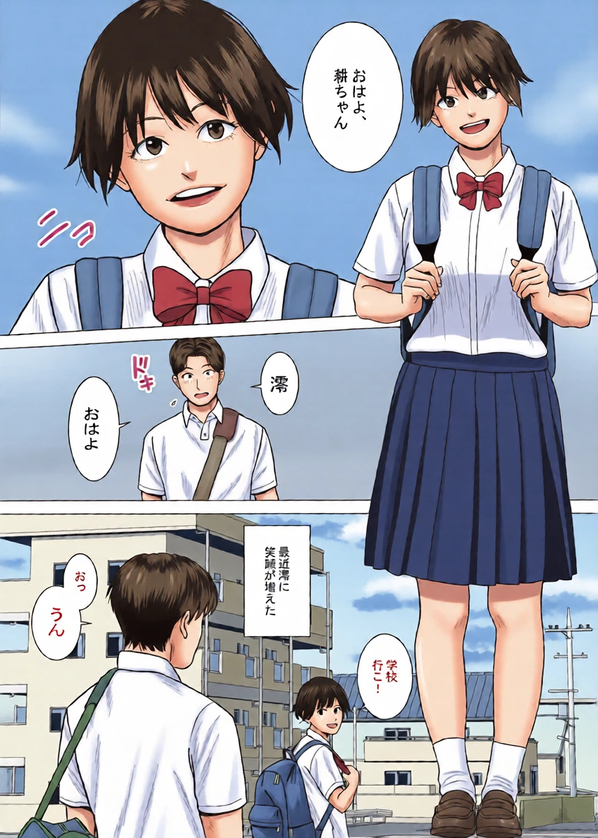 หน้า 3