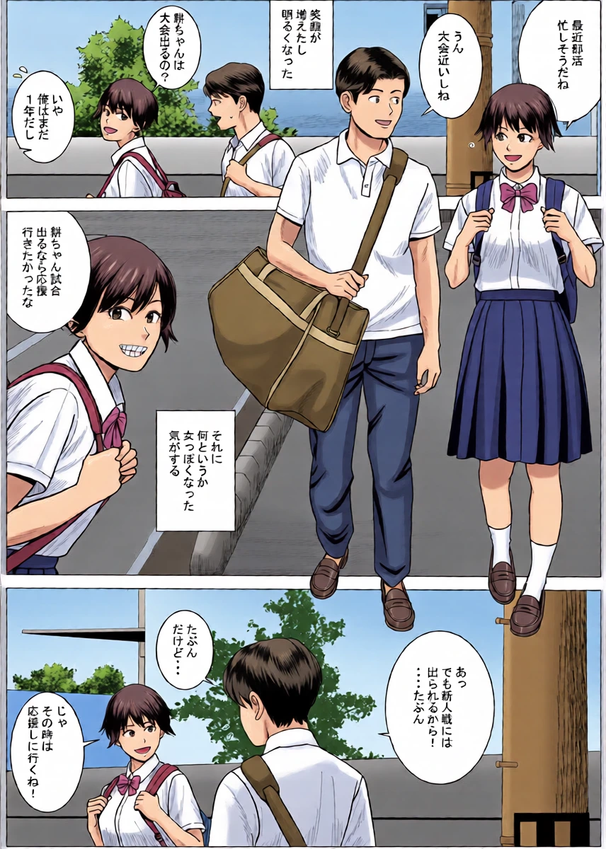หน้า 4