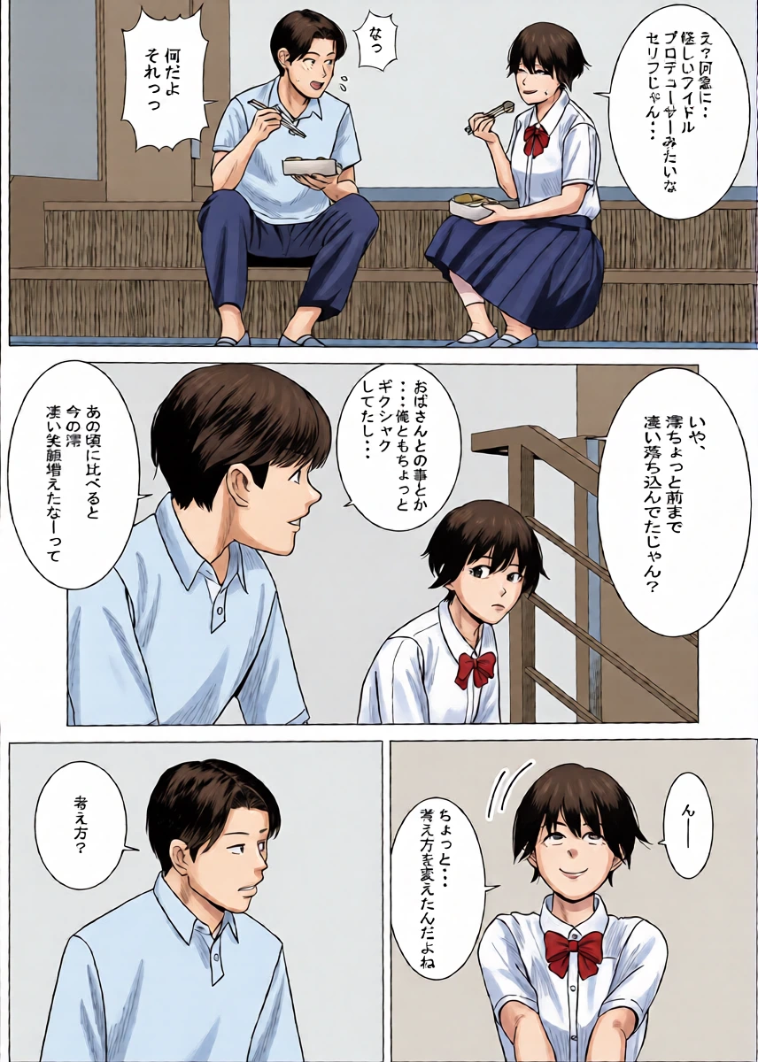 หน้า 6