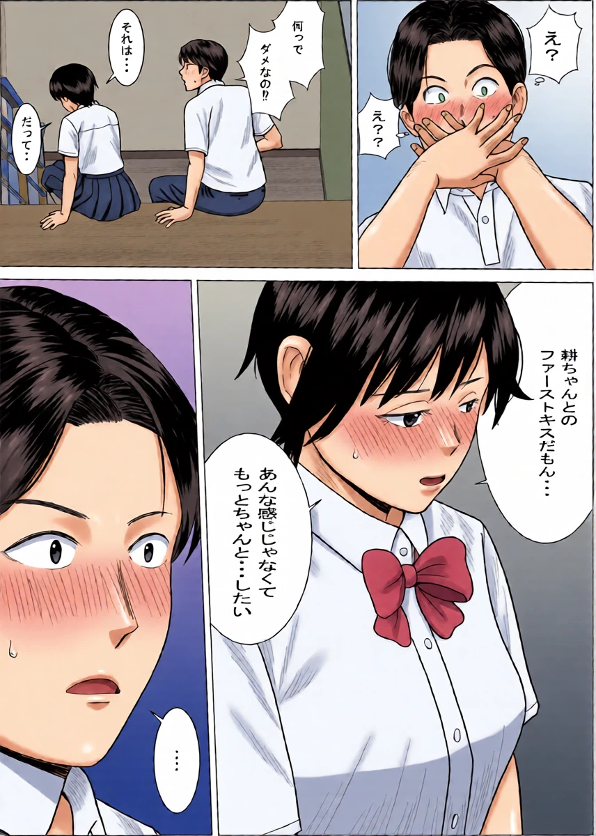 หน้า 12