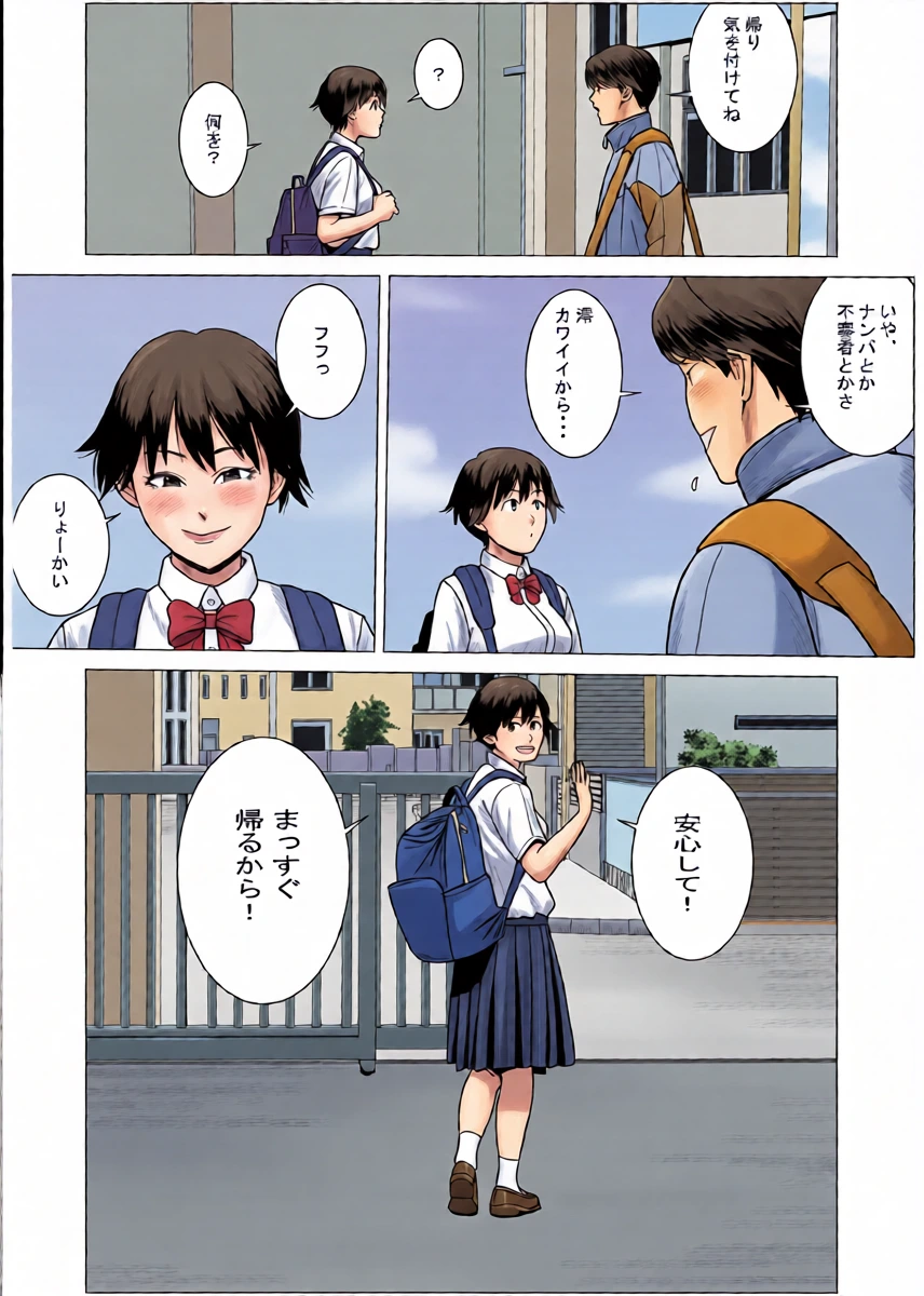 หน้า 15