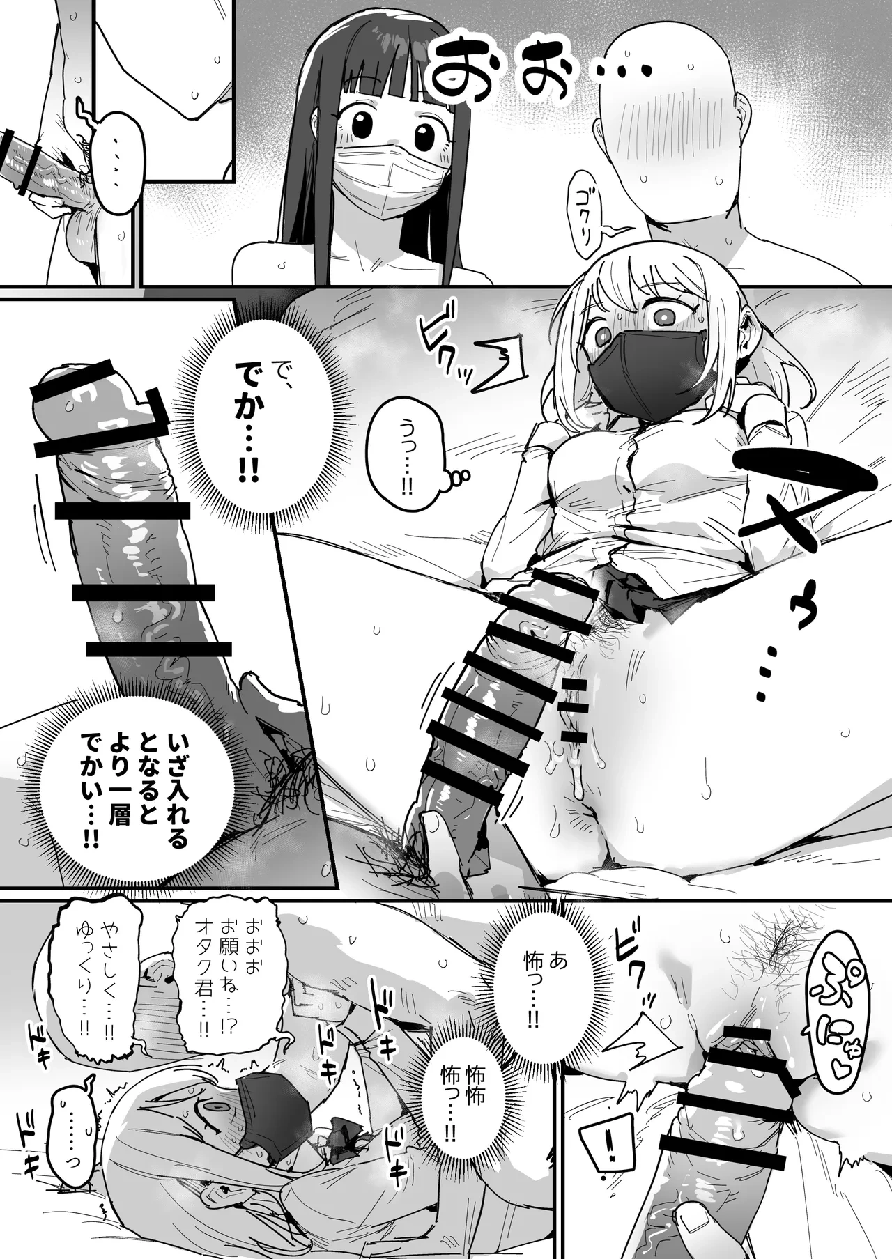หน้า 25