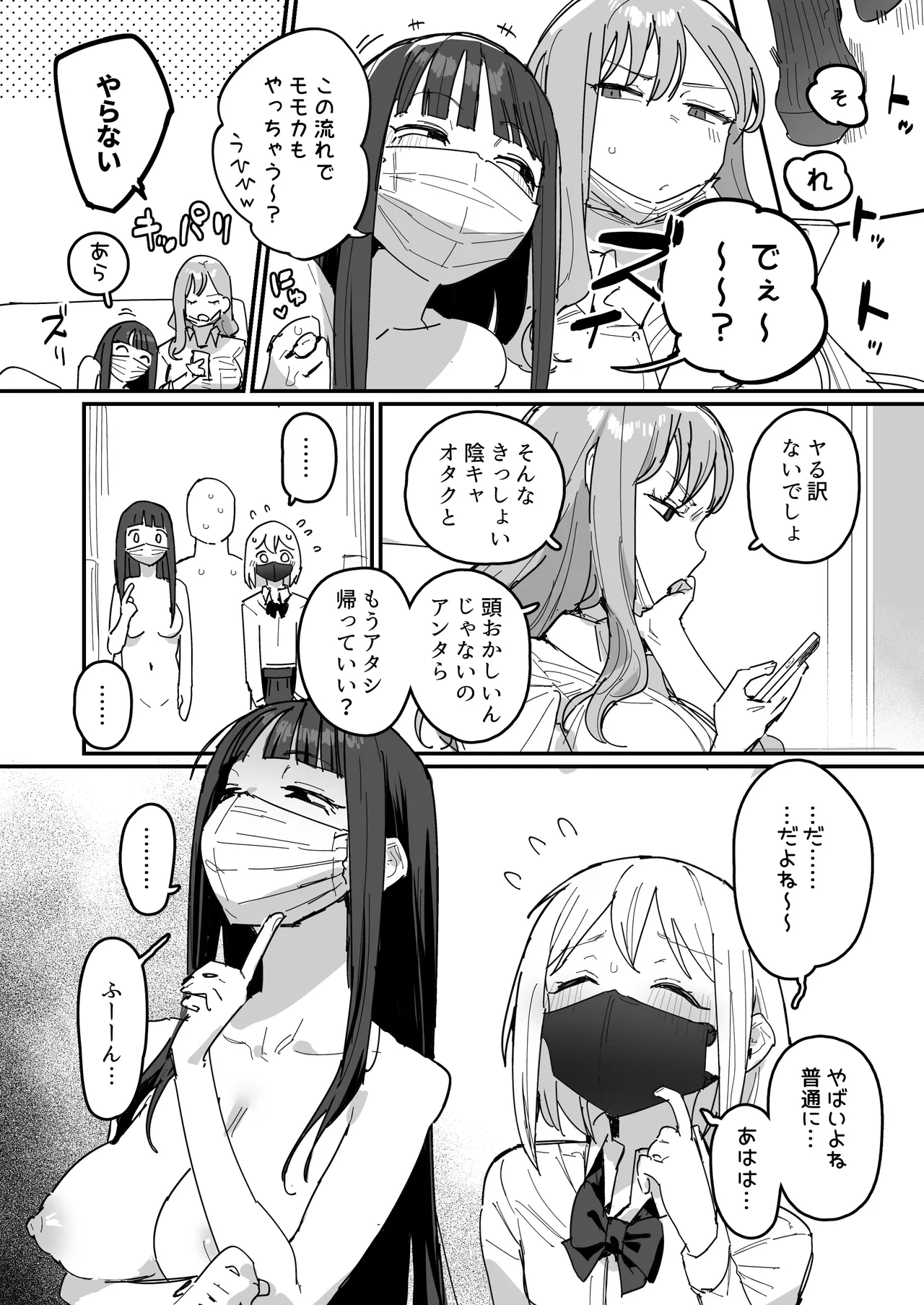 หน้า 32