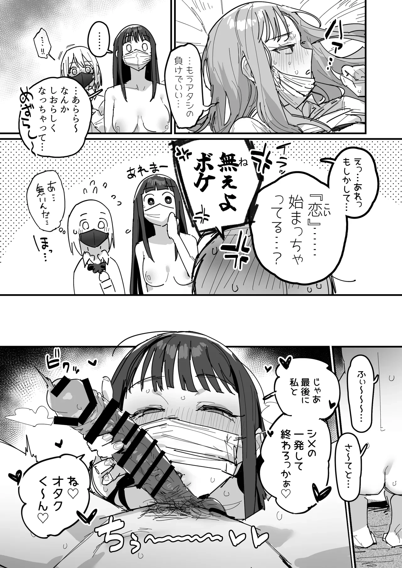 หน้า 49