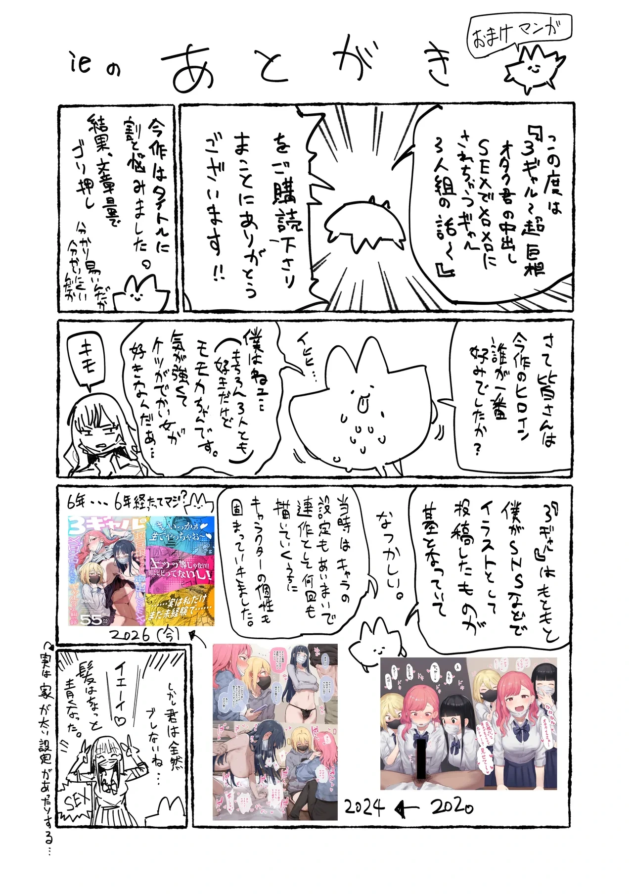 หน้า 58