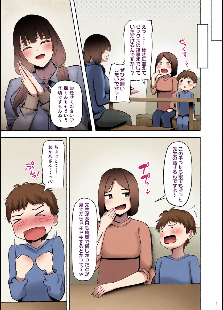 หน้า 5
