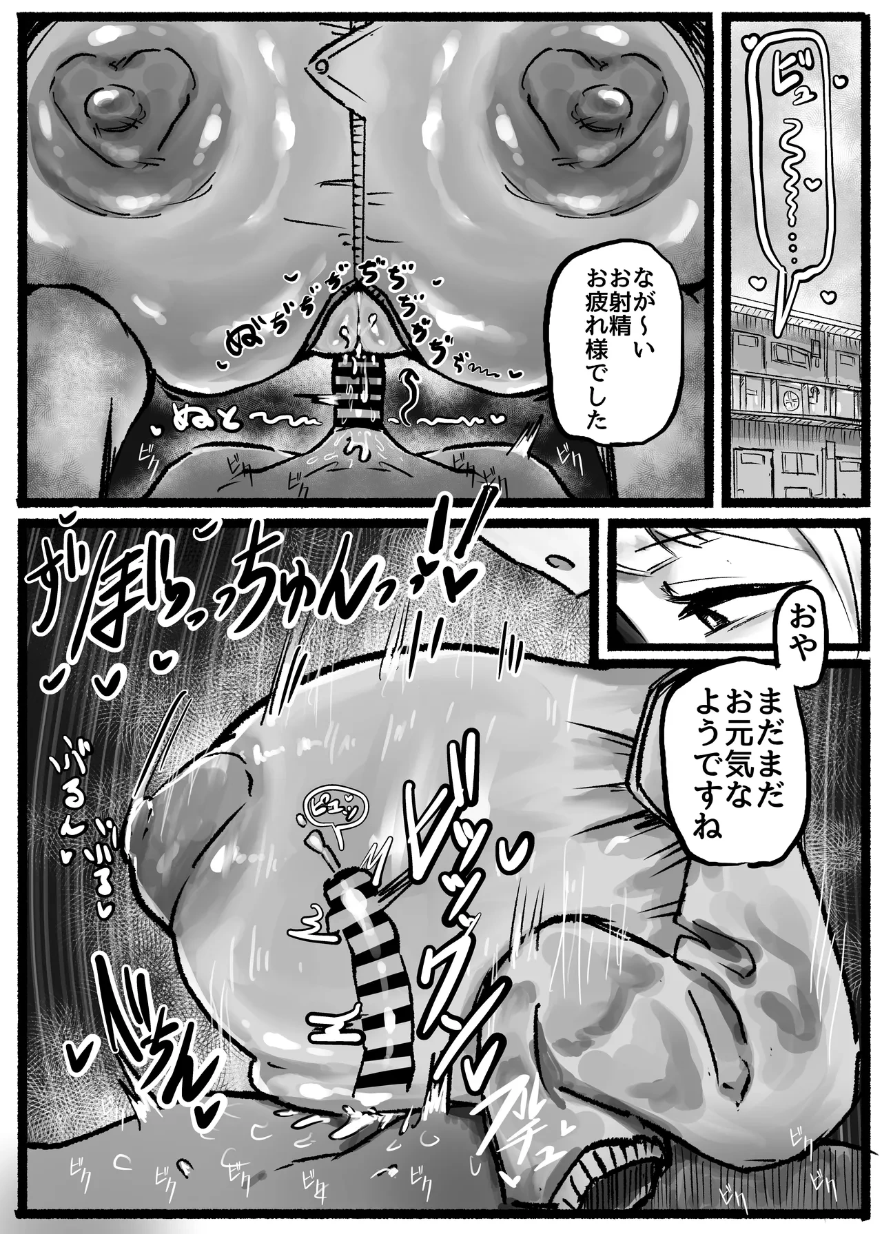 หน้า 12