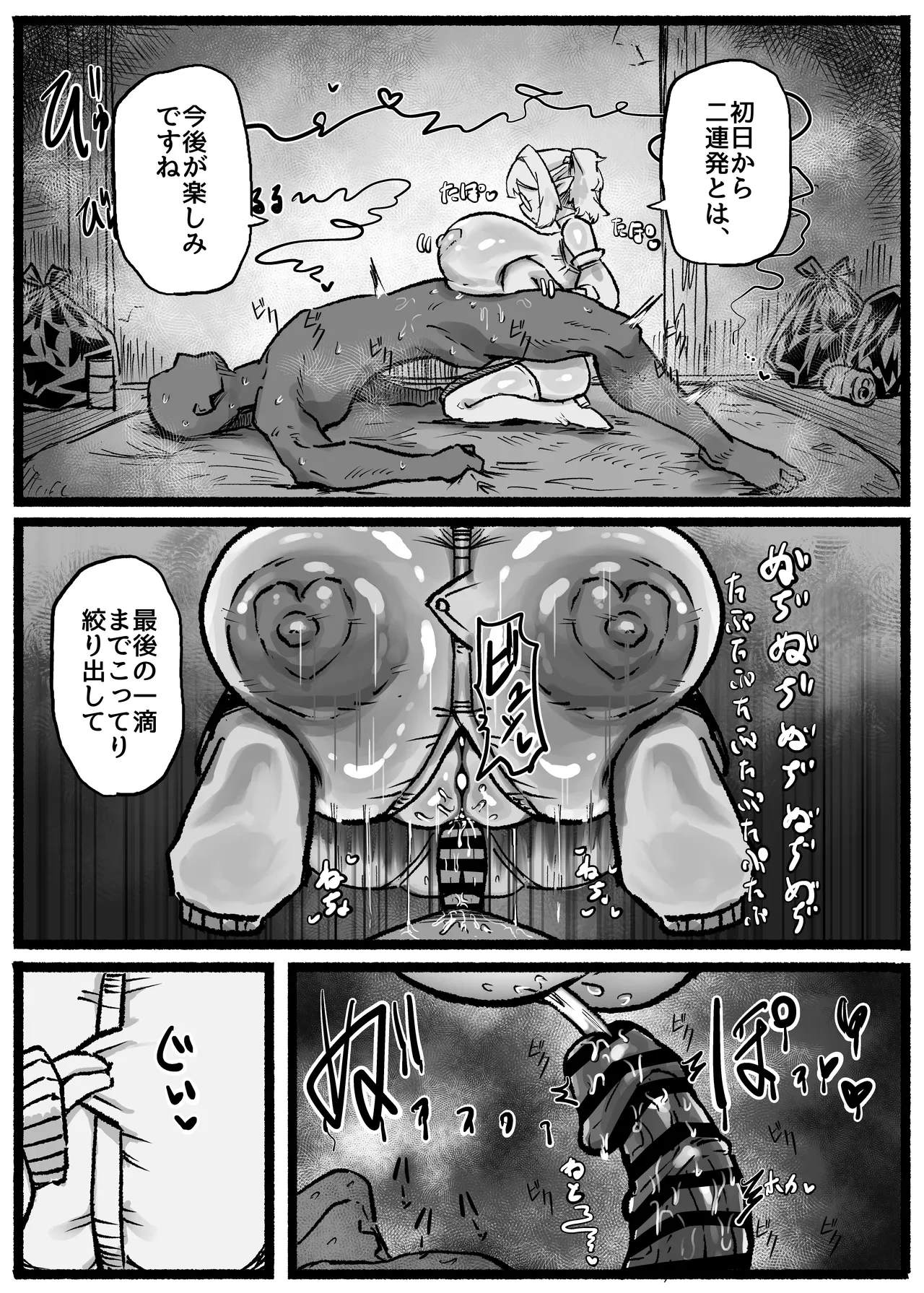 หน้า 17