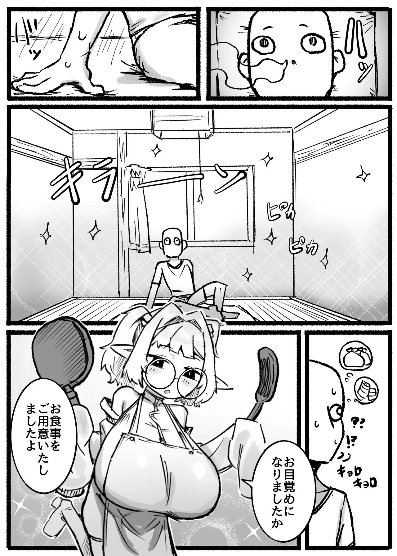 หน้า 19