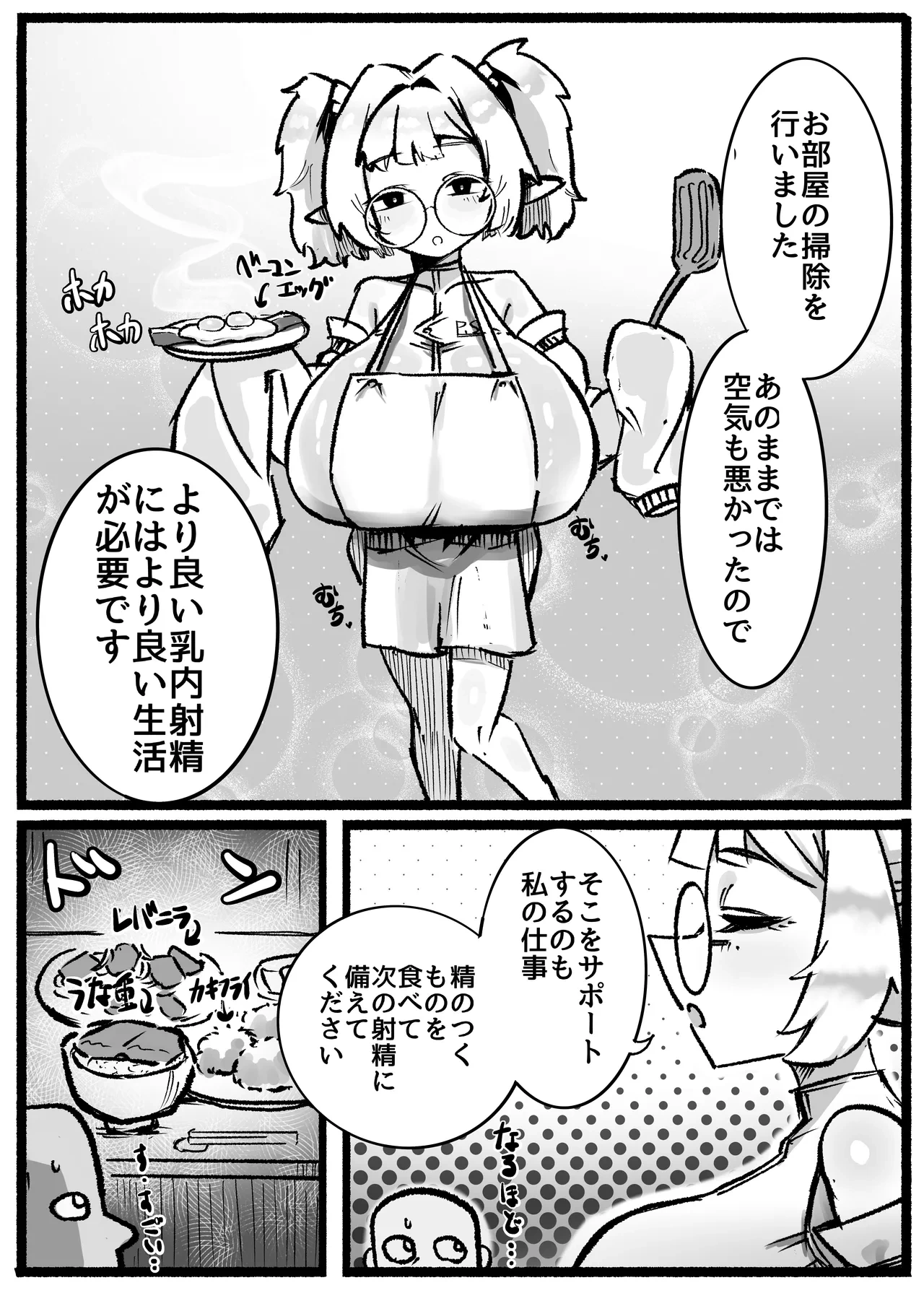 หน้า 20