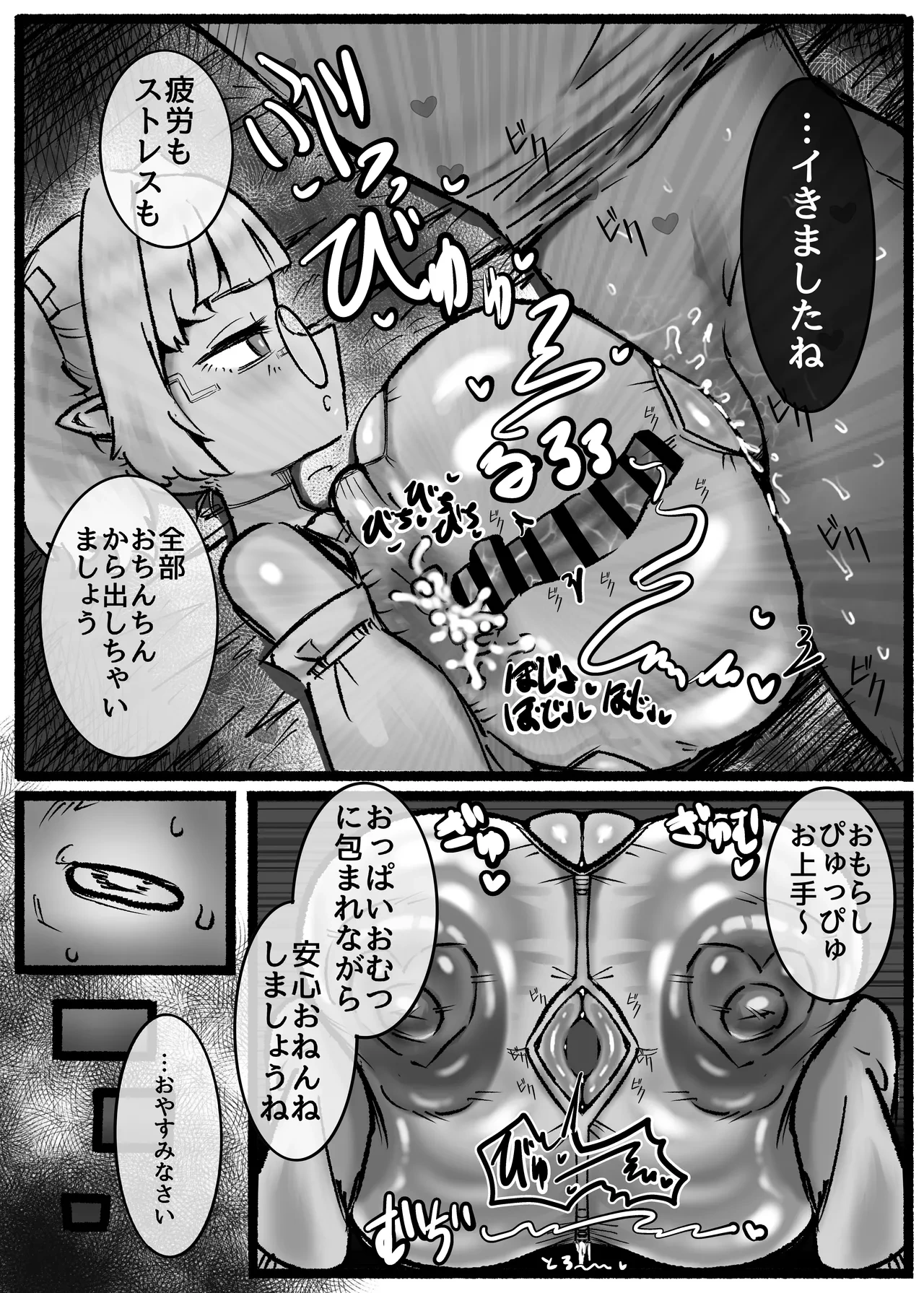 หน้า 24