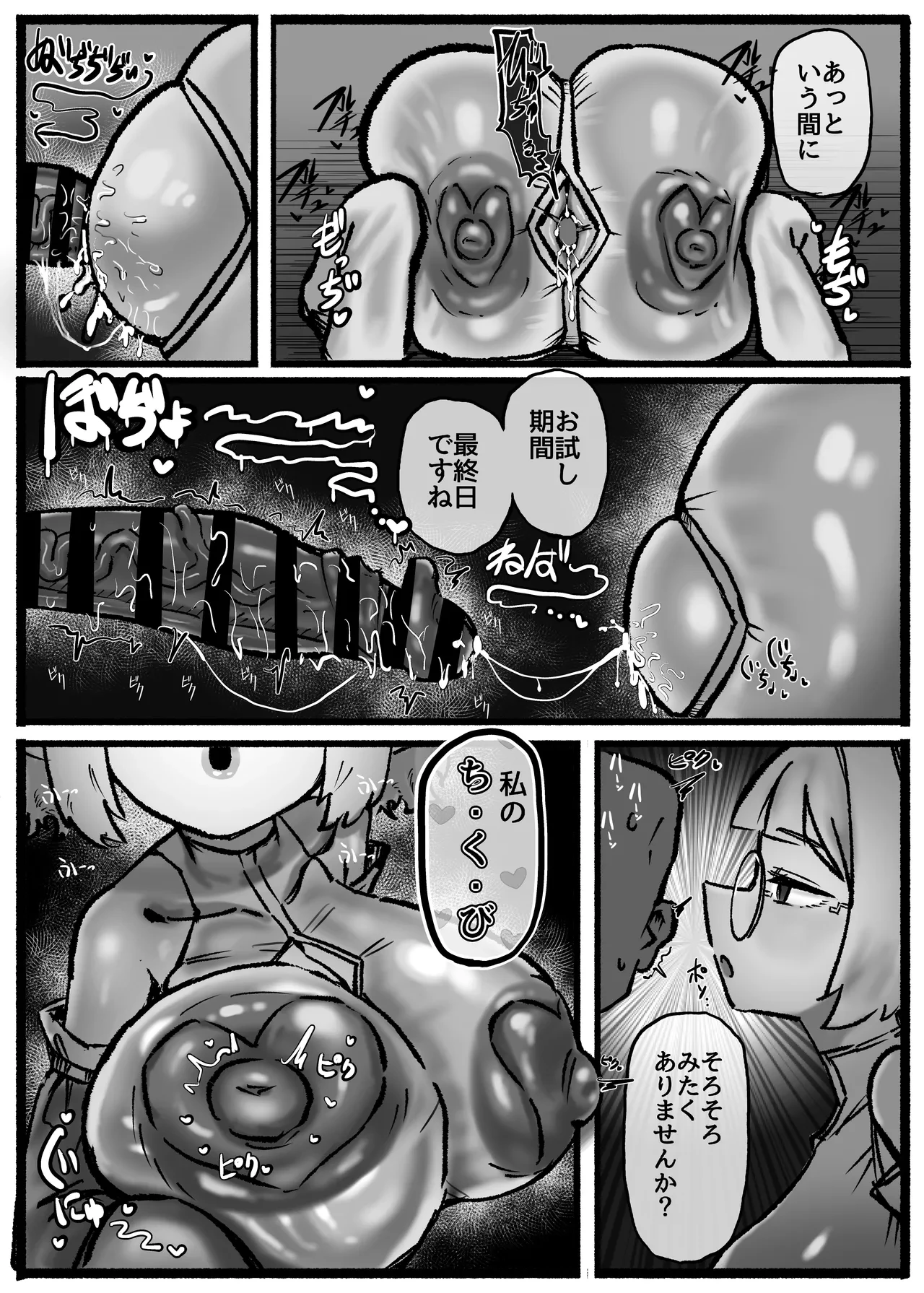หน้า 40
