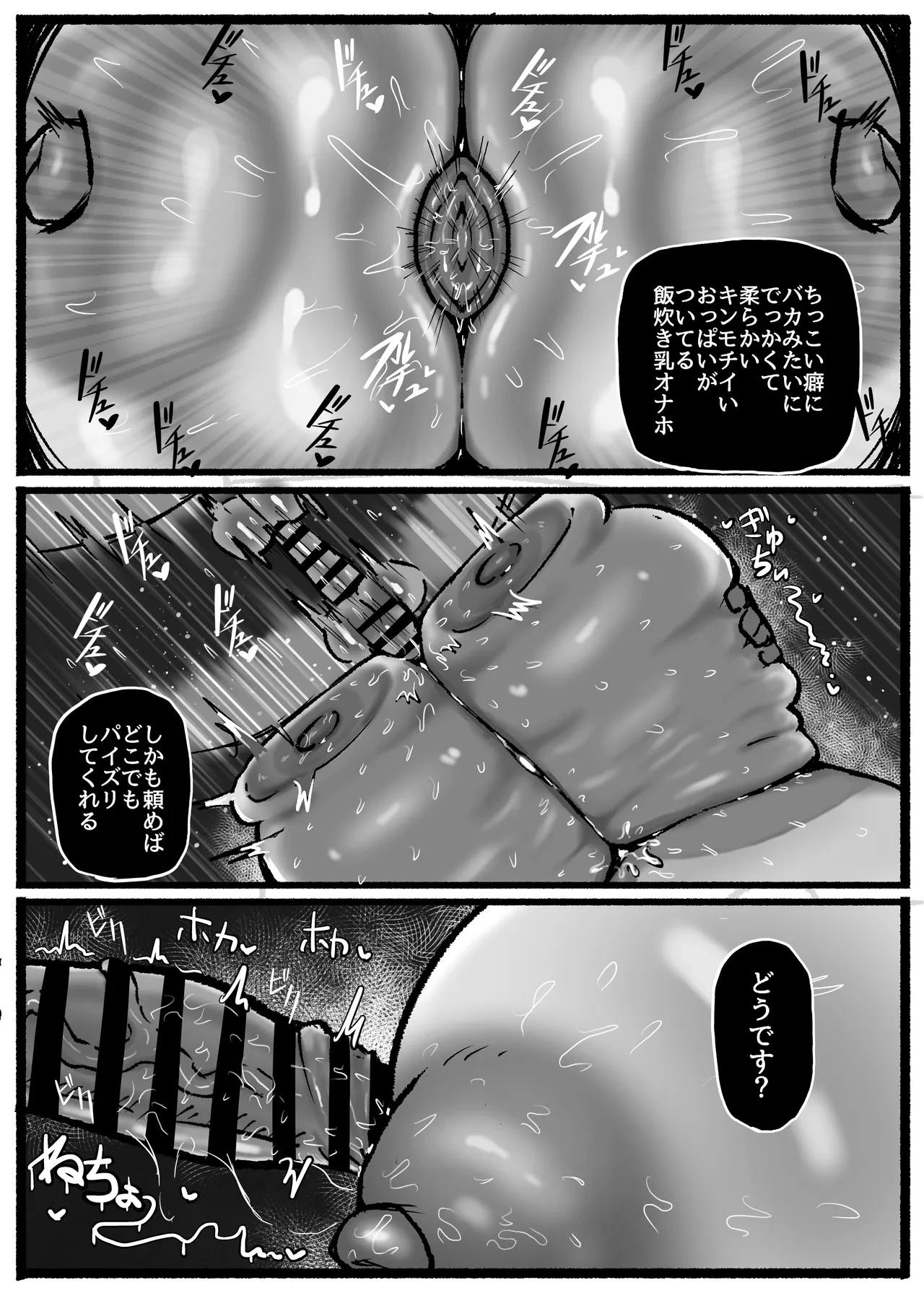 หน้า 49