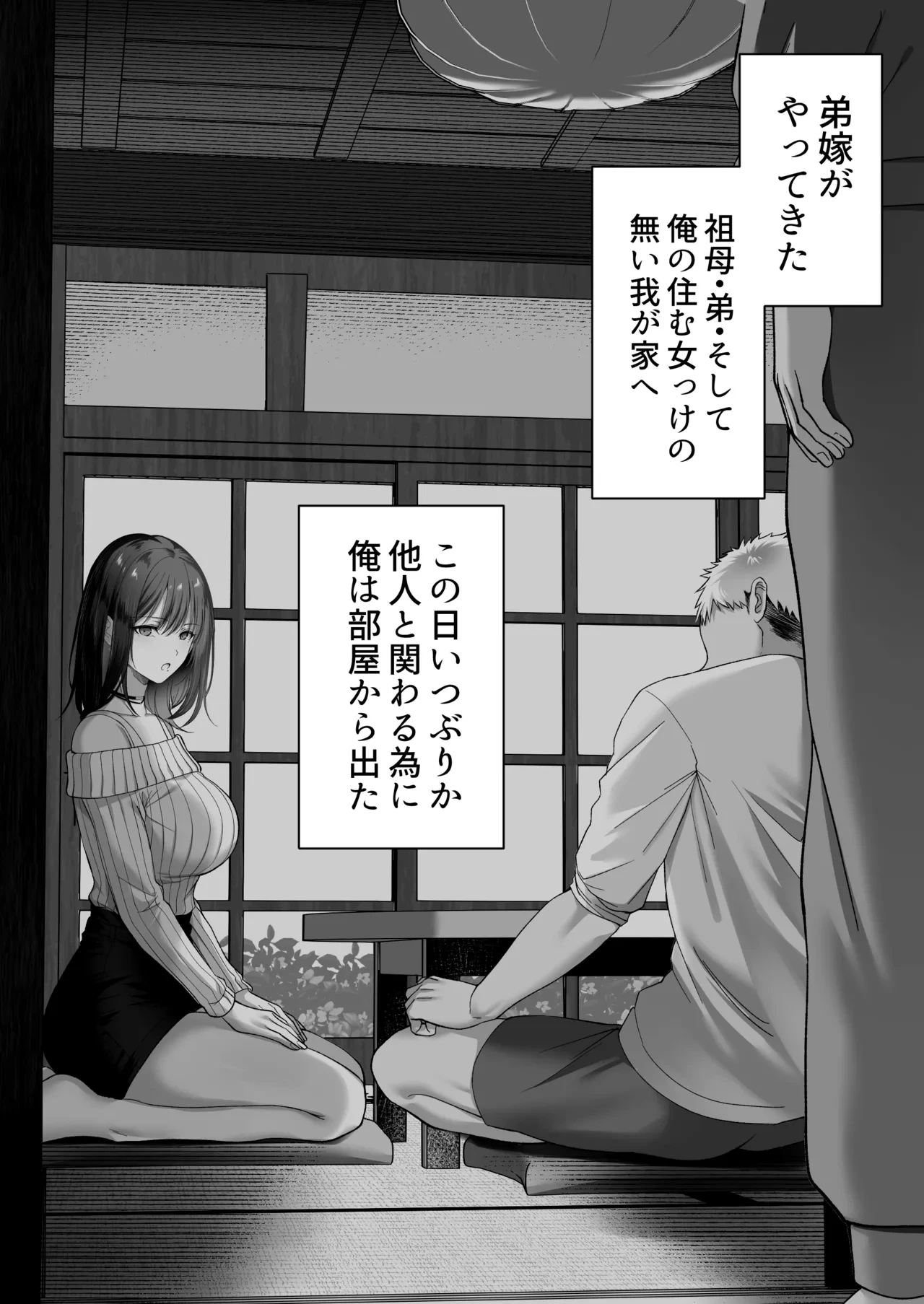 หน้า 7