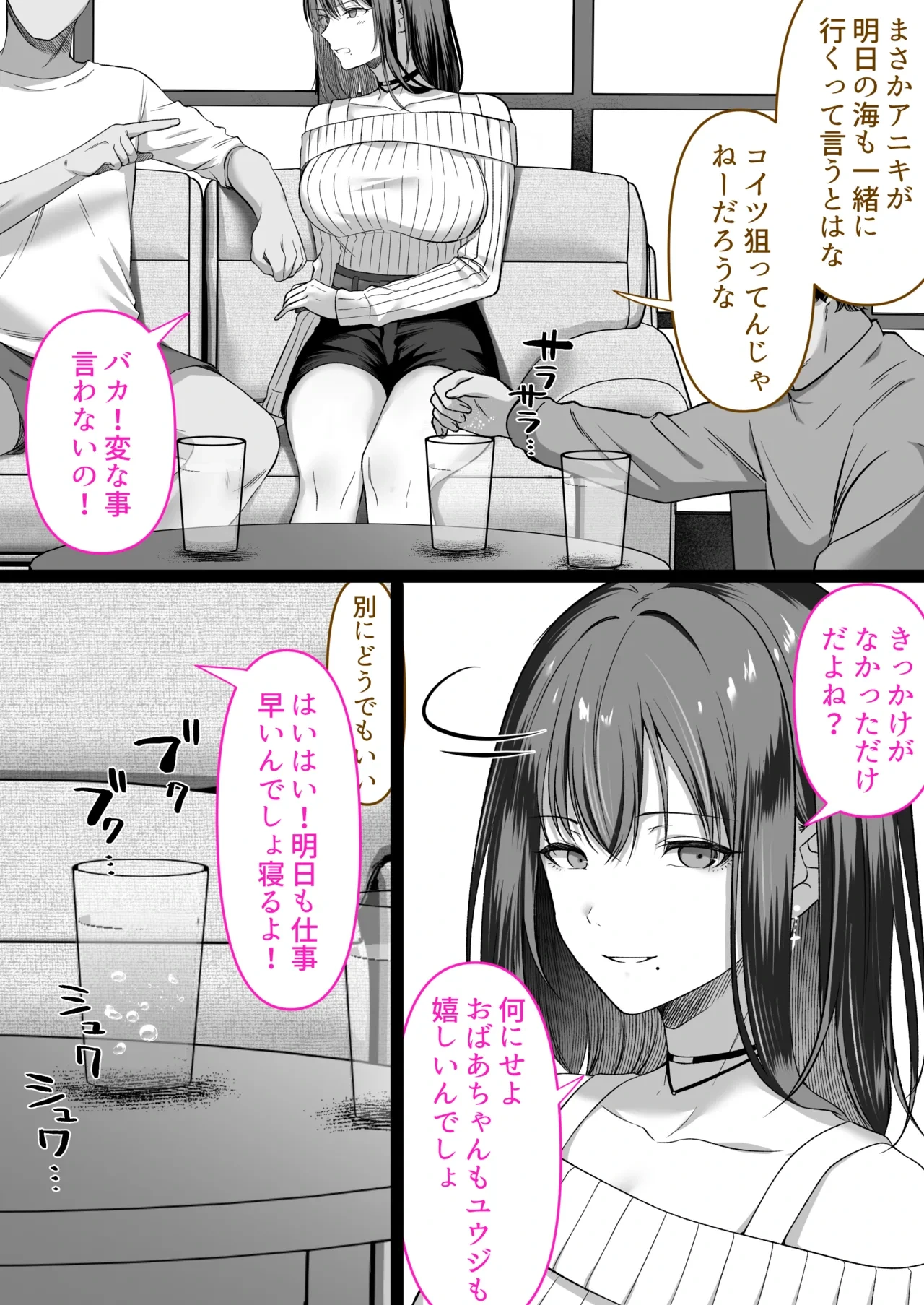 หน้า 11