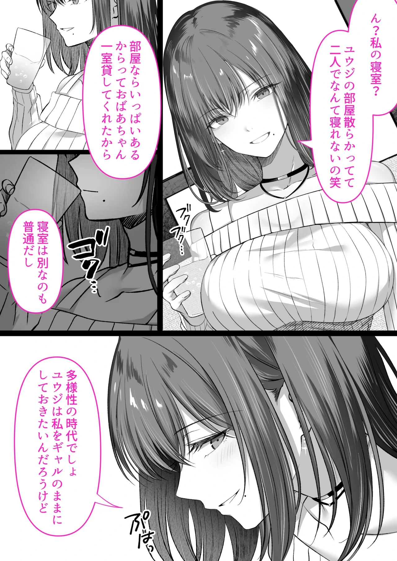 หน้า 12