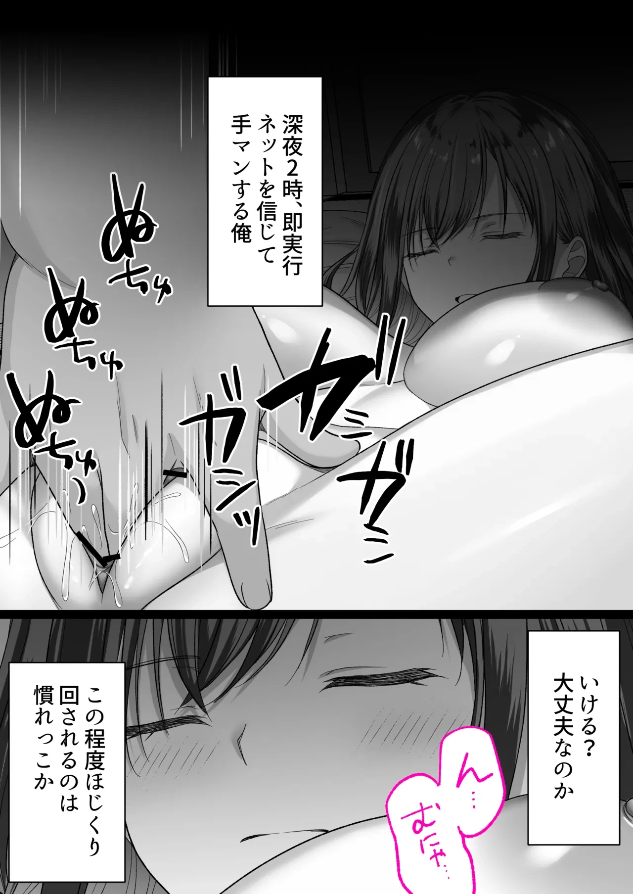 หน้า 26