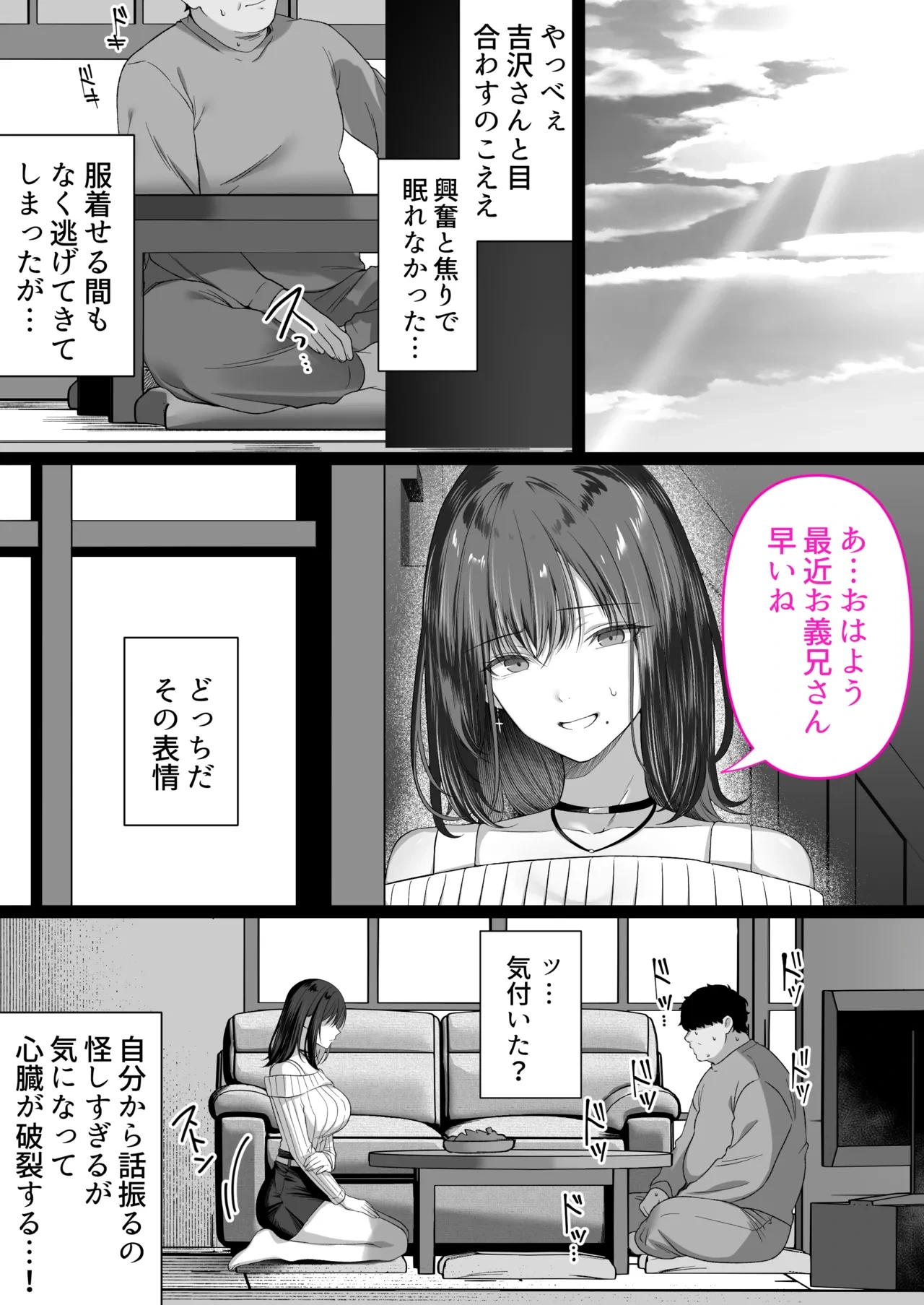 หน้า 30